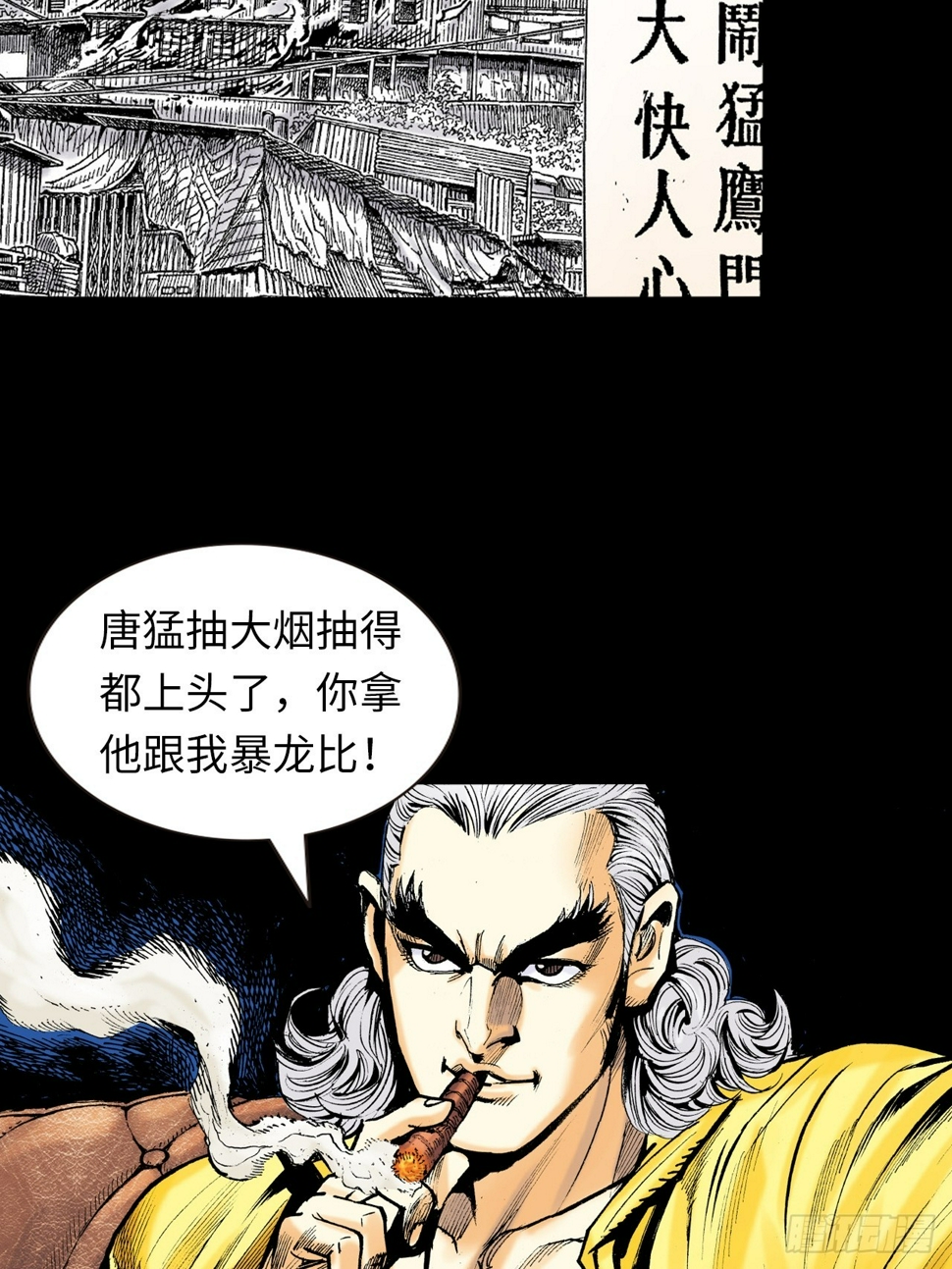 胜男,妳好!19