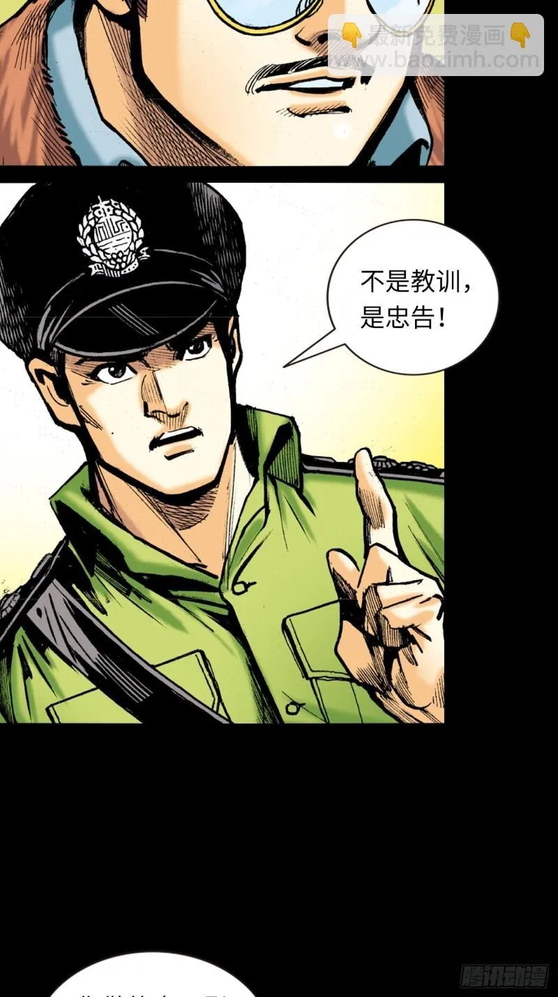 十八的尅星7