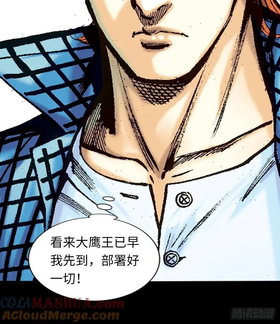 浴血长洲15