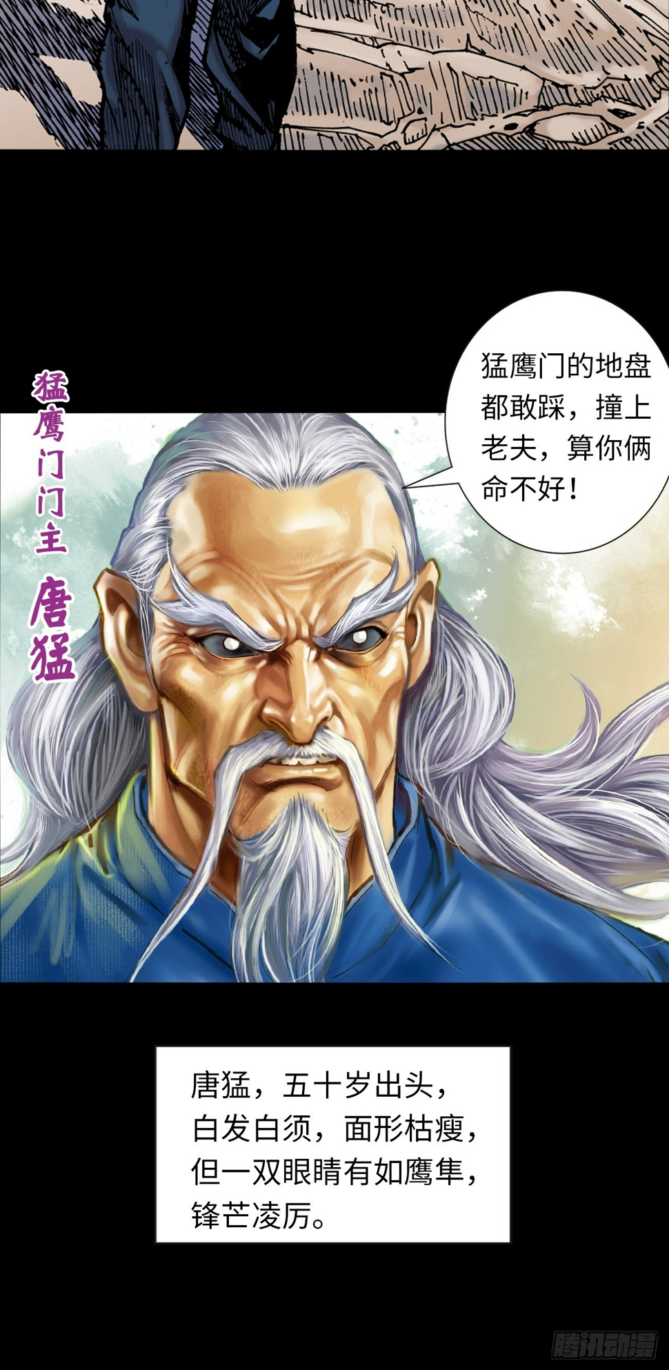 大头佛19