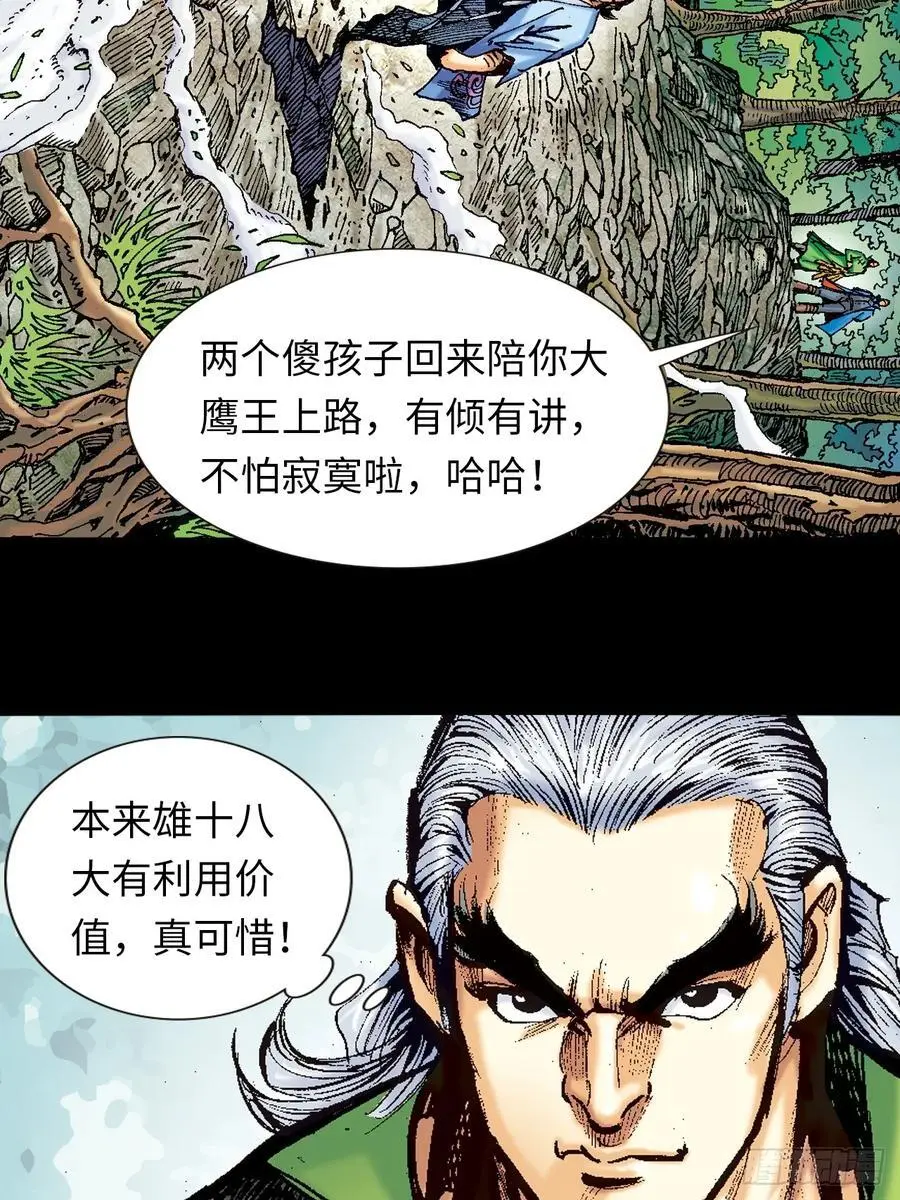 谋事在人8