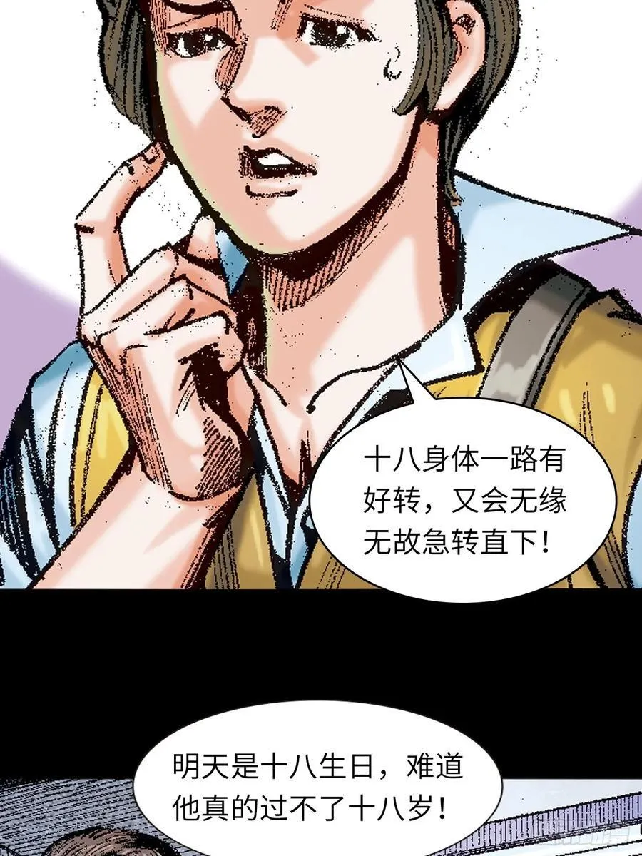 哭坟8
