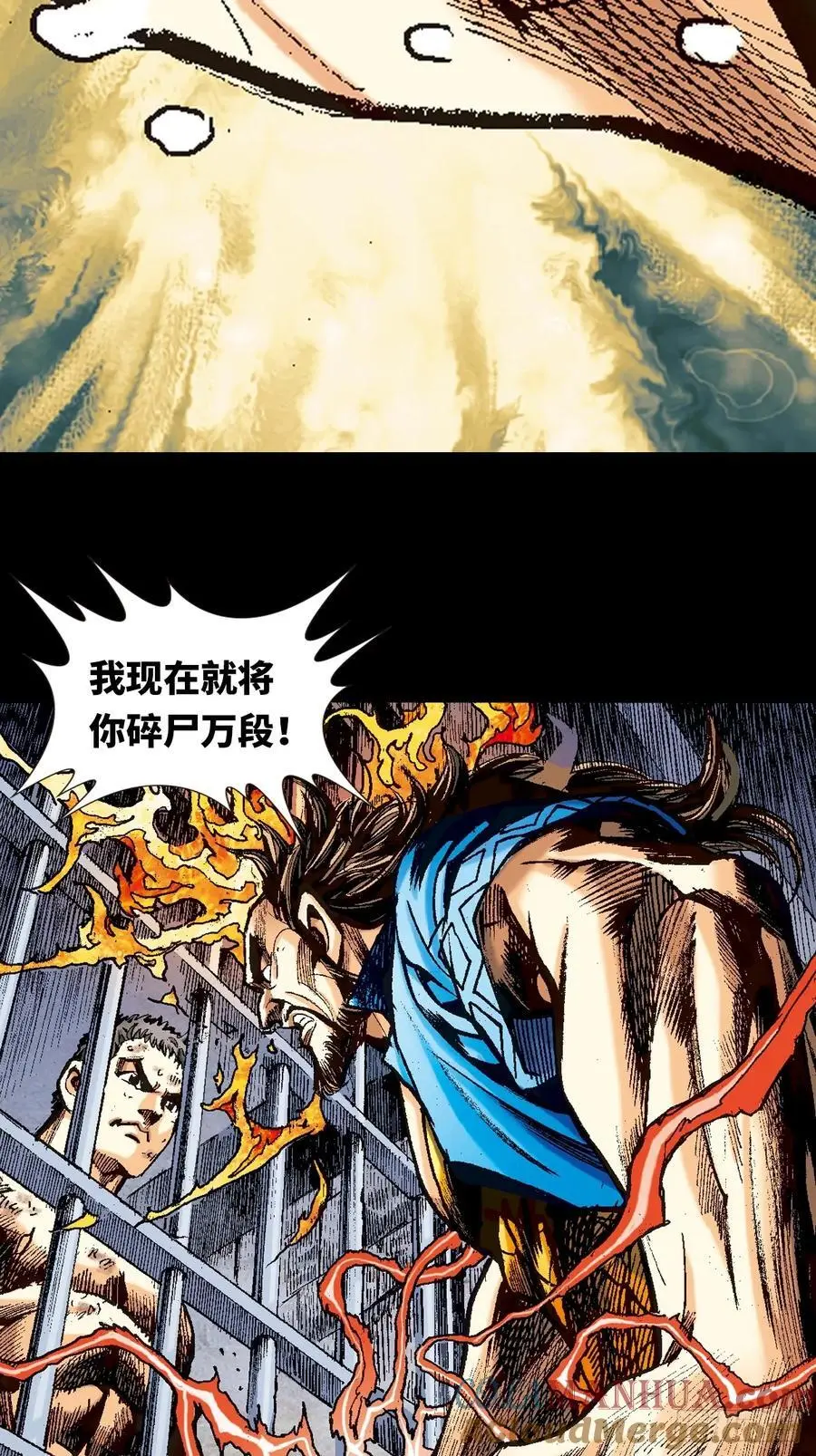 浴血长洲3