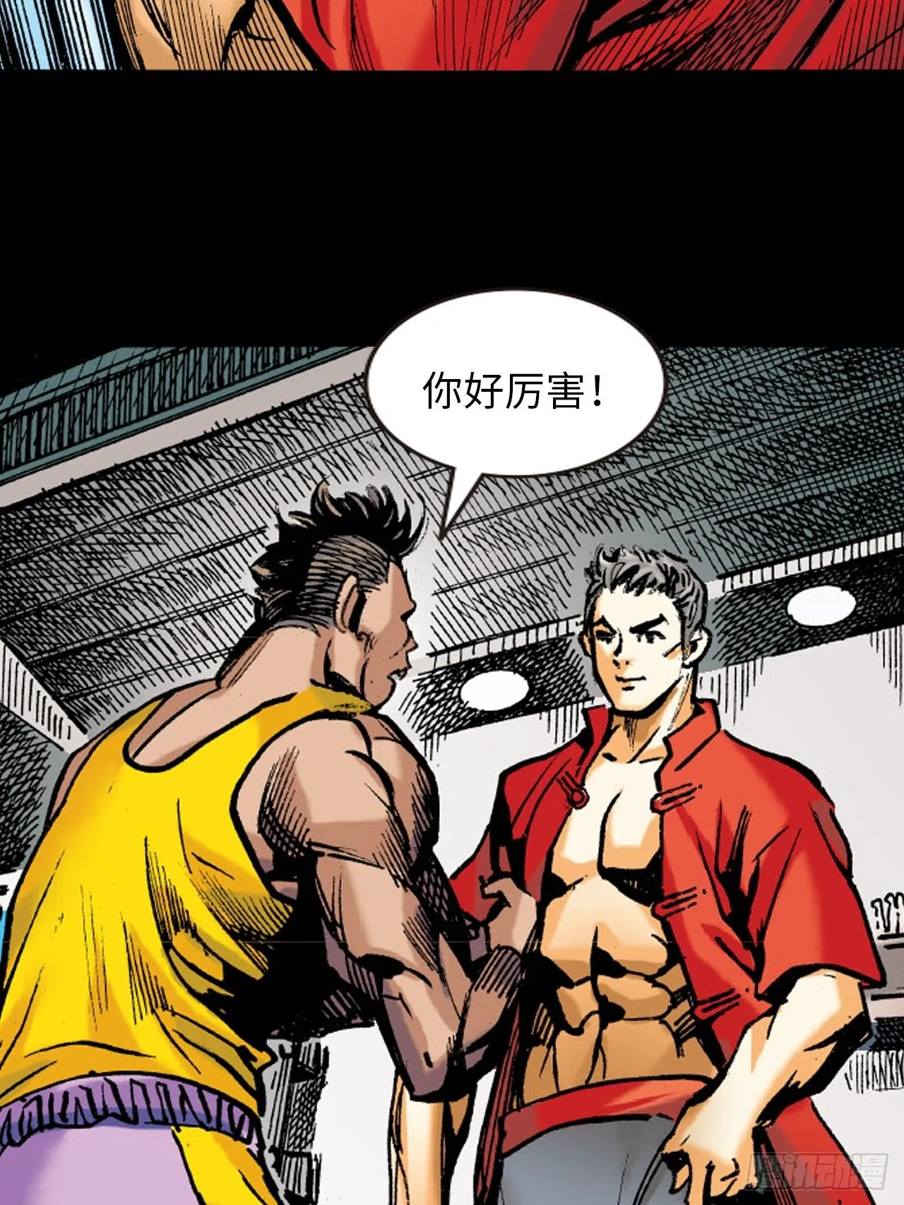 十八的际遇44