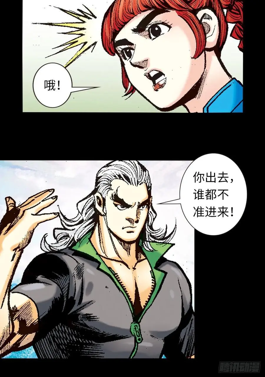屠鹰大会20