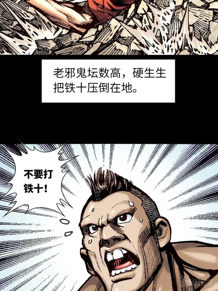 穷途末路11