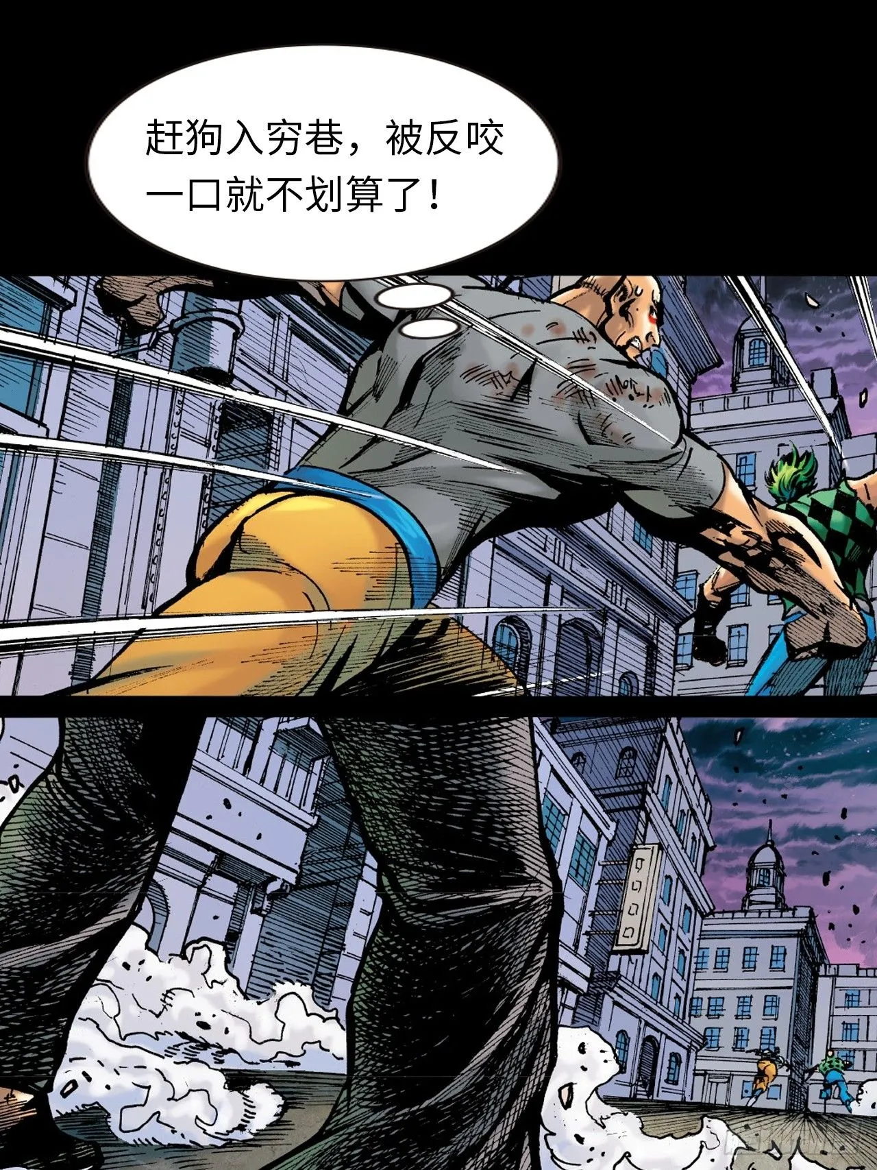 铁家血仇22