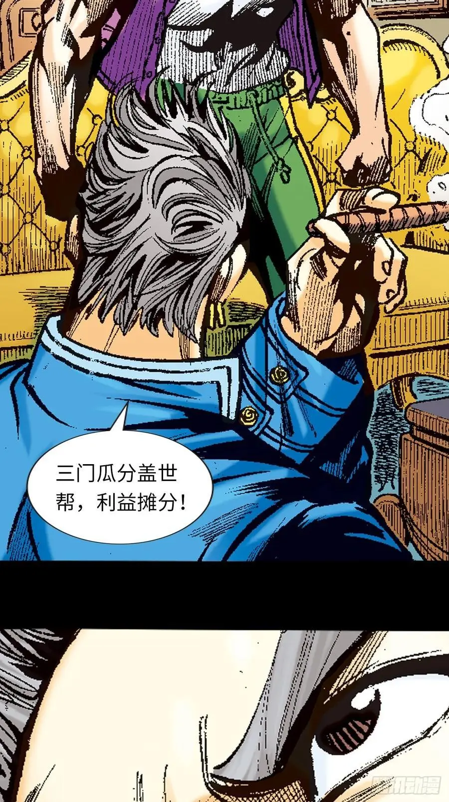 尔虞我诈34