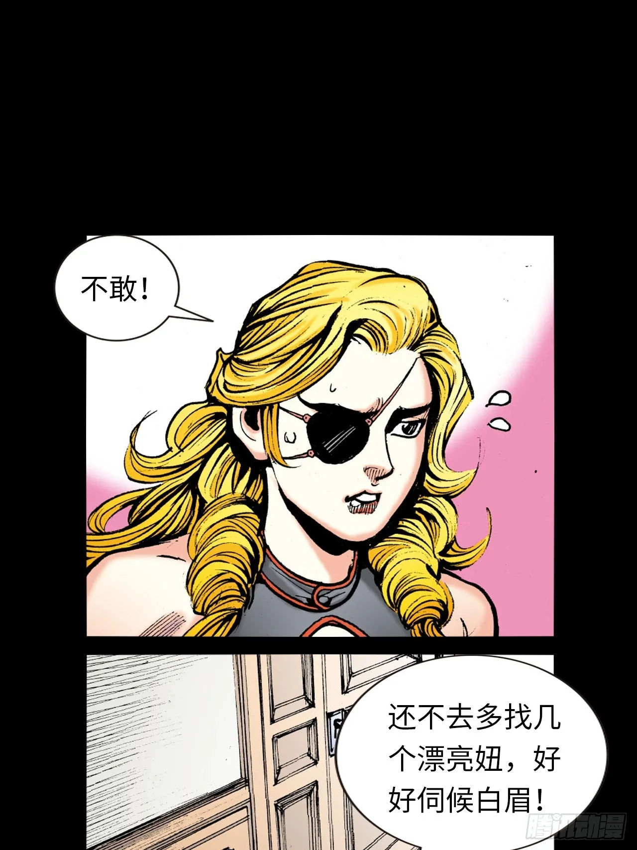 江湖风云17