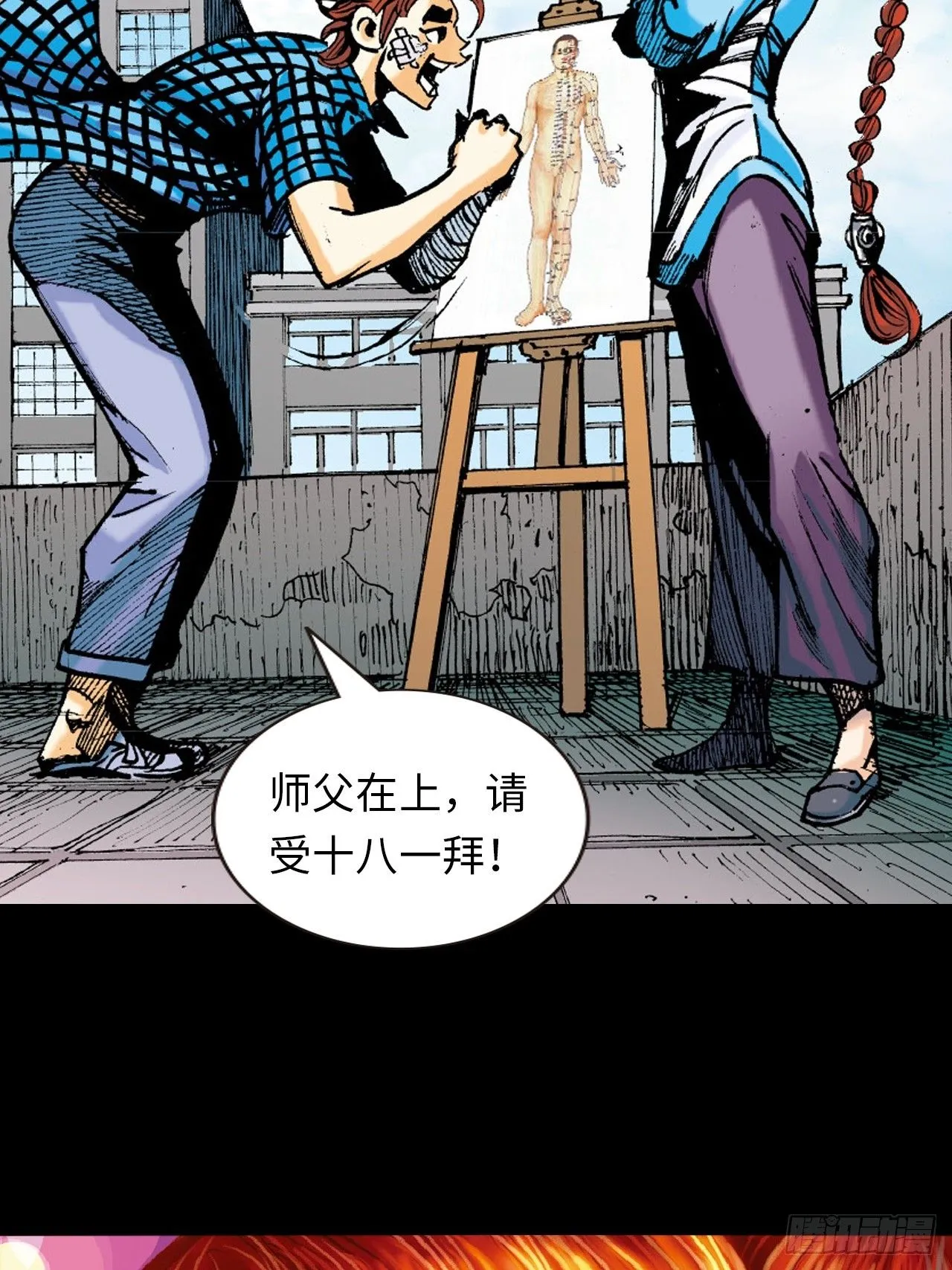 两情相悦25