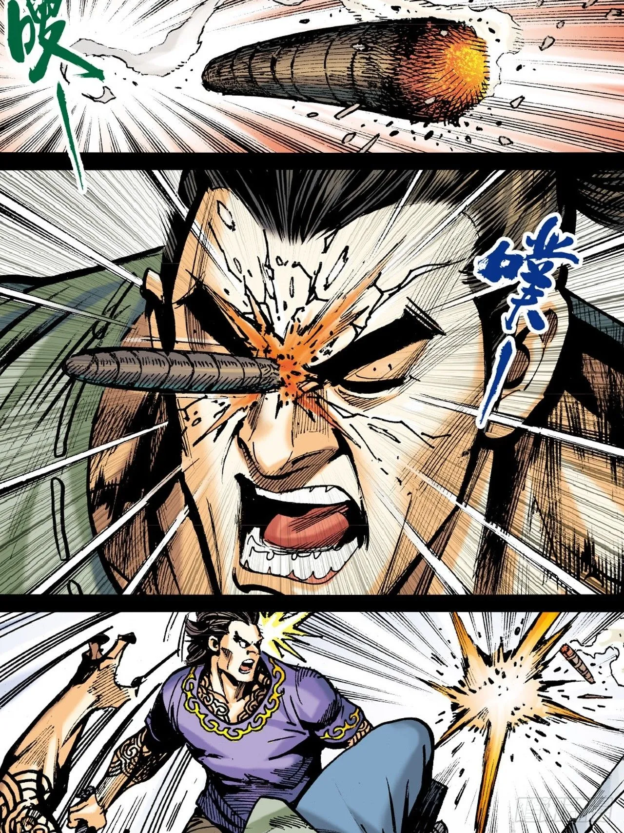 群魔乱舞19