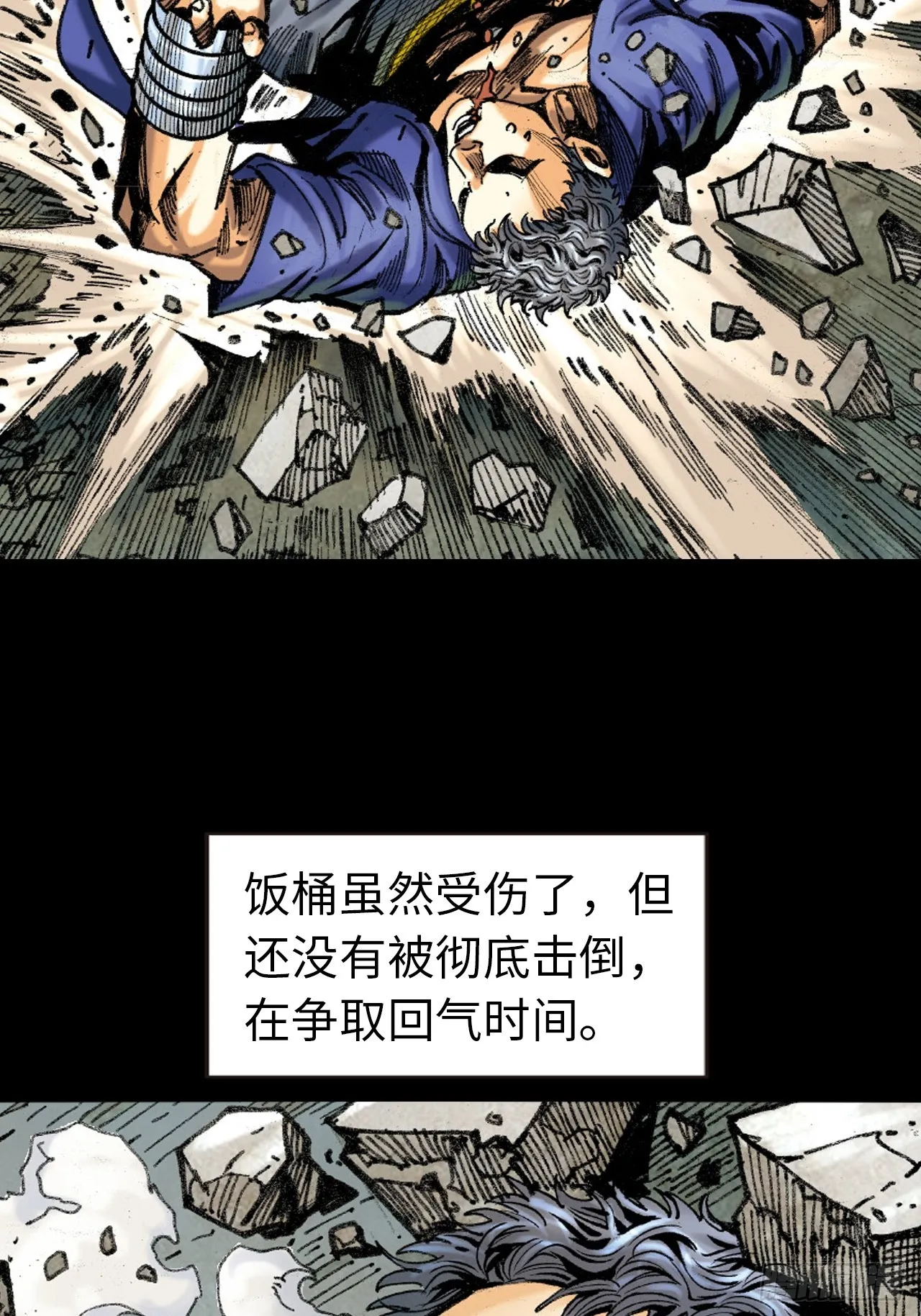 是敌是友7