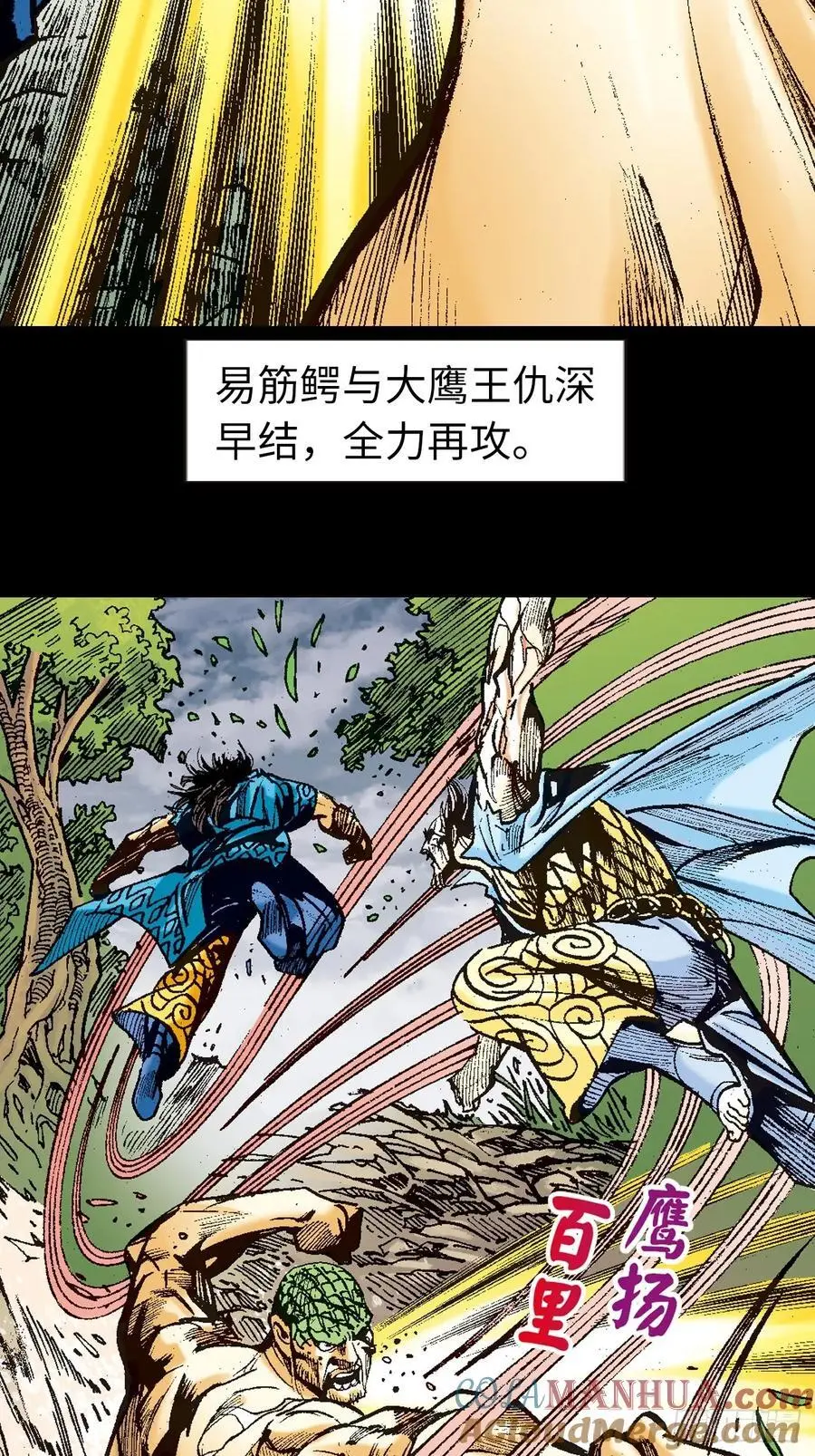 小无相功26