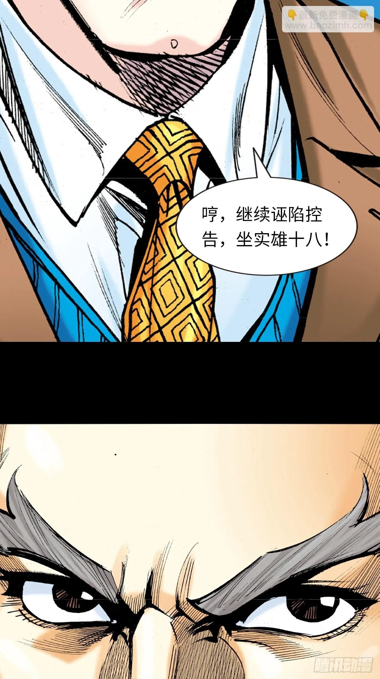 纯阳歌诀32