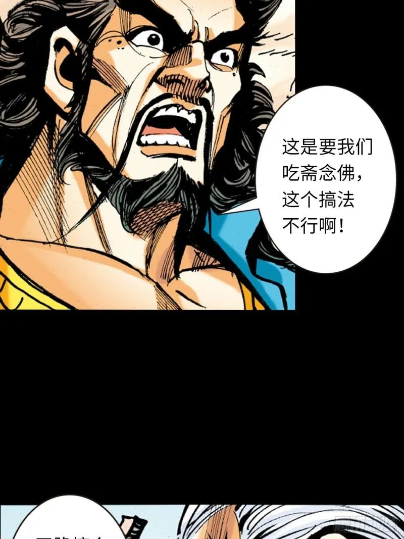 念奴娇4