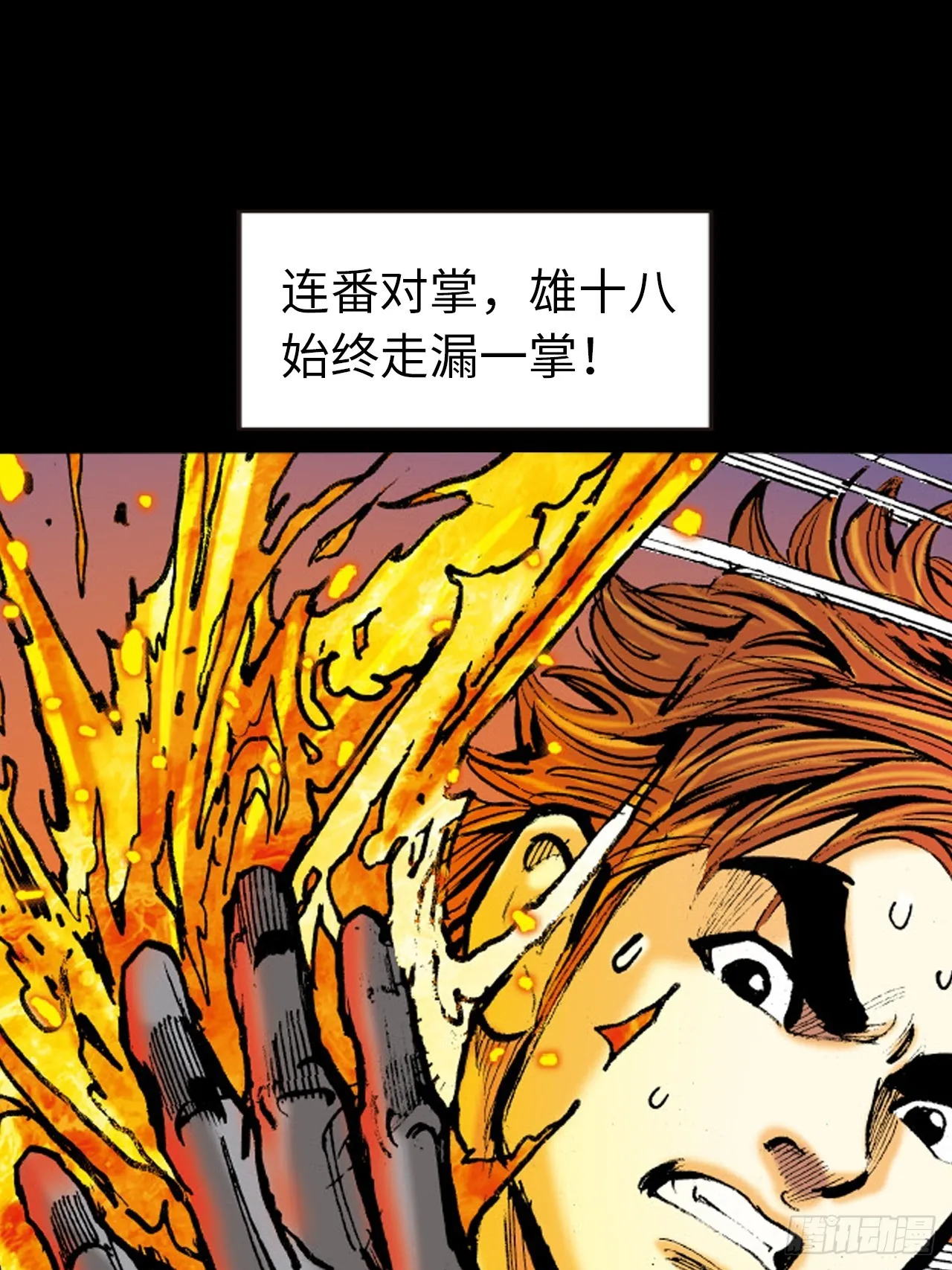 夜魔34