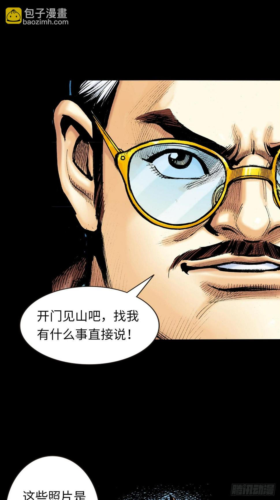 谁及我威风33