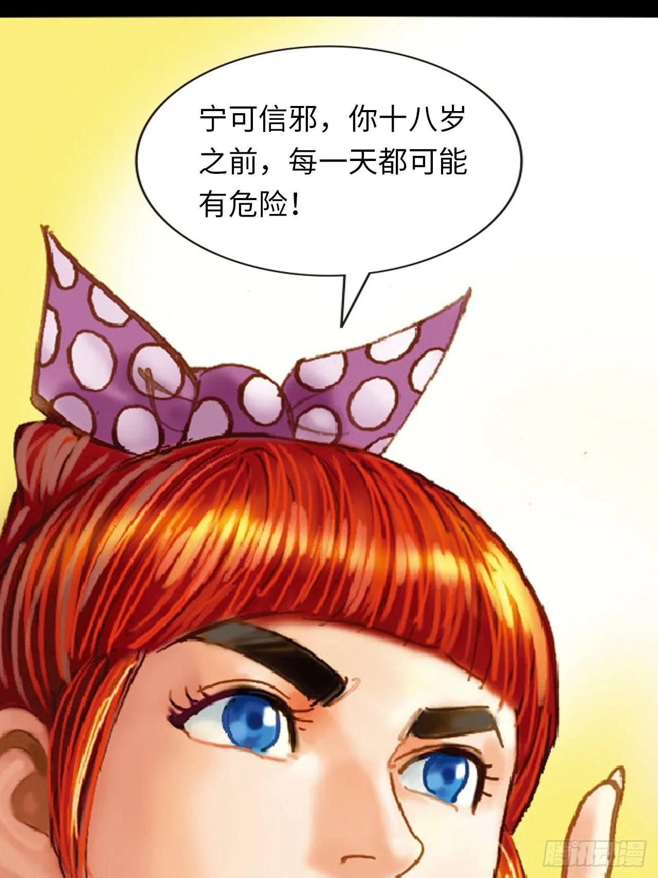 两情相悦41