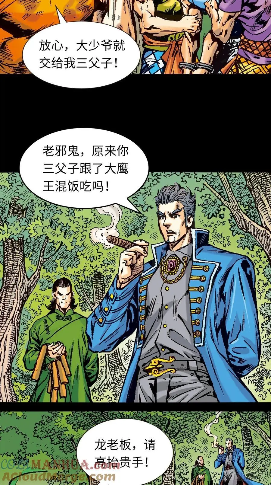 英雄所应为36