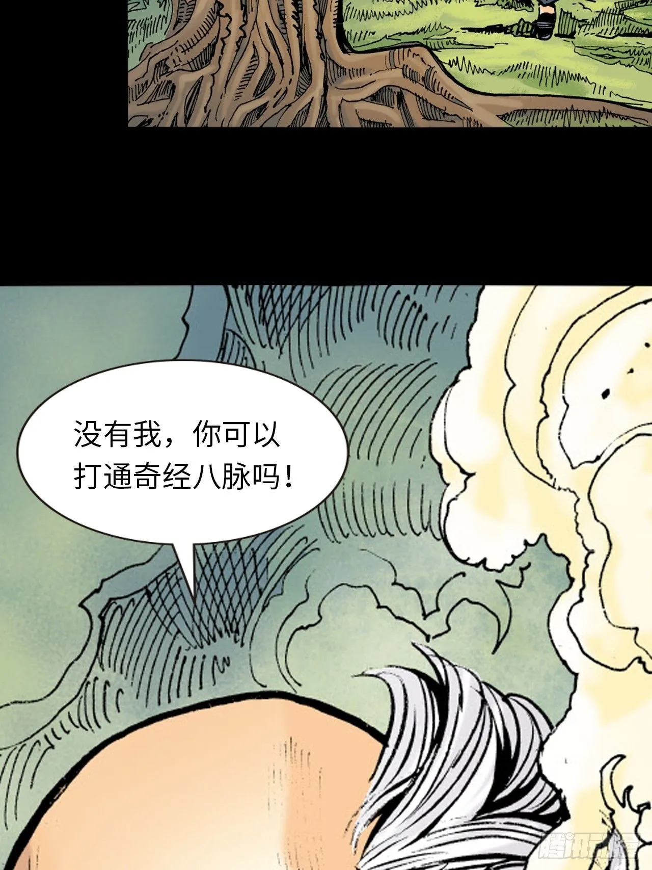 诡计奇谋20