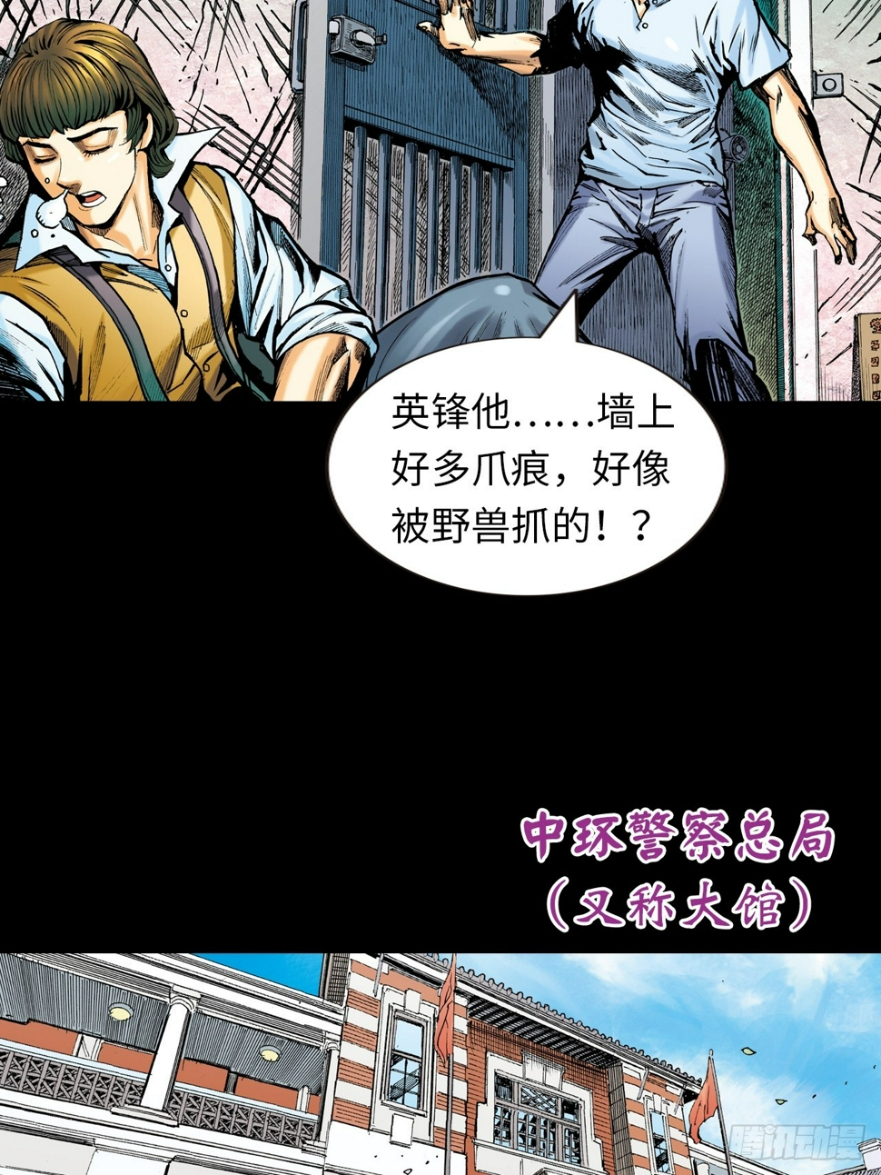 诬陷23