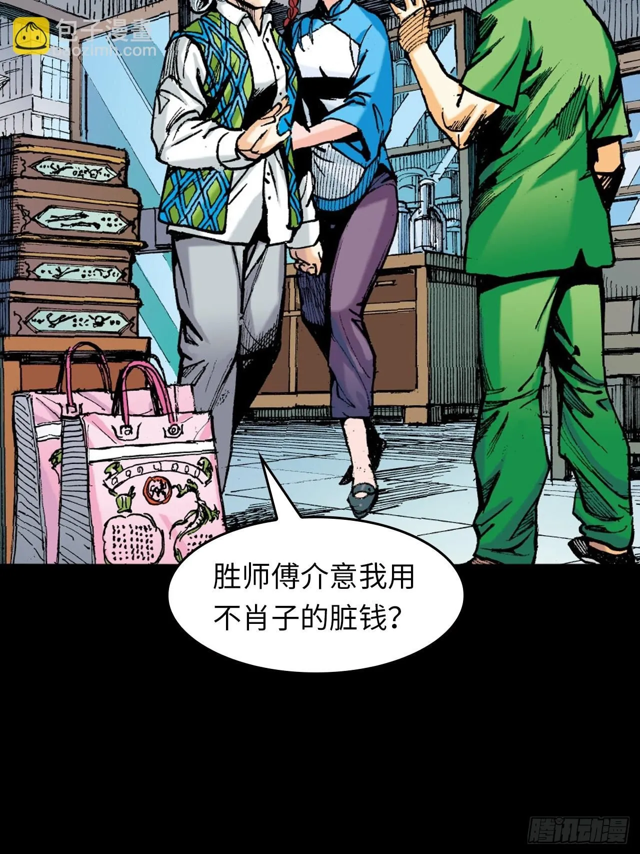 胜男情怀38
