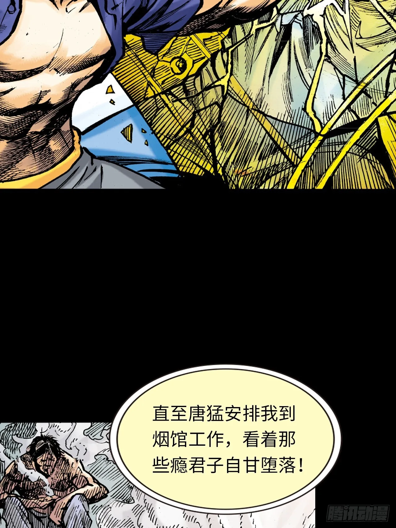 冤有头，债无主21
