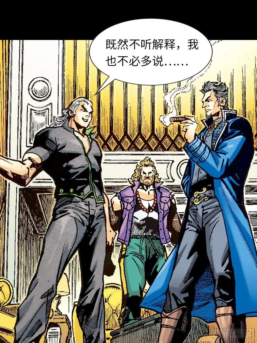 屠鹰大会10