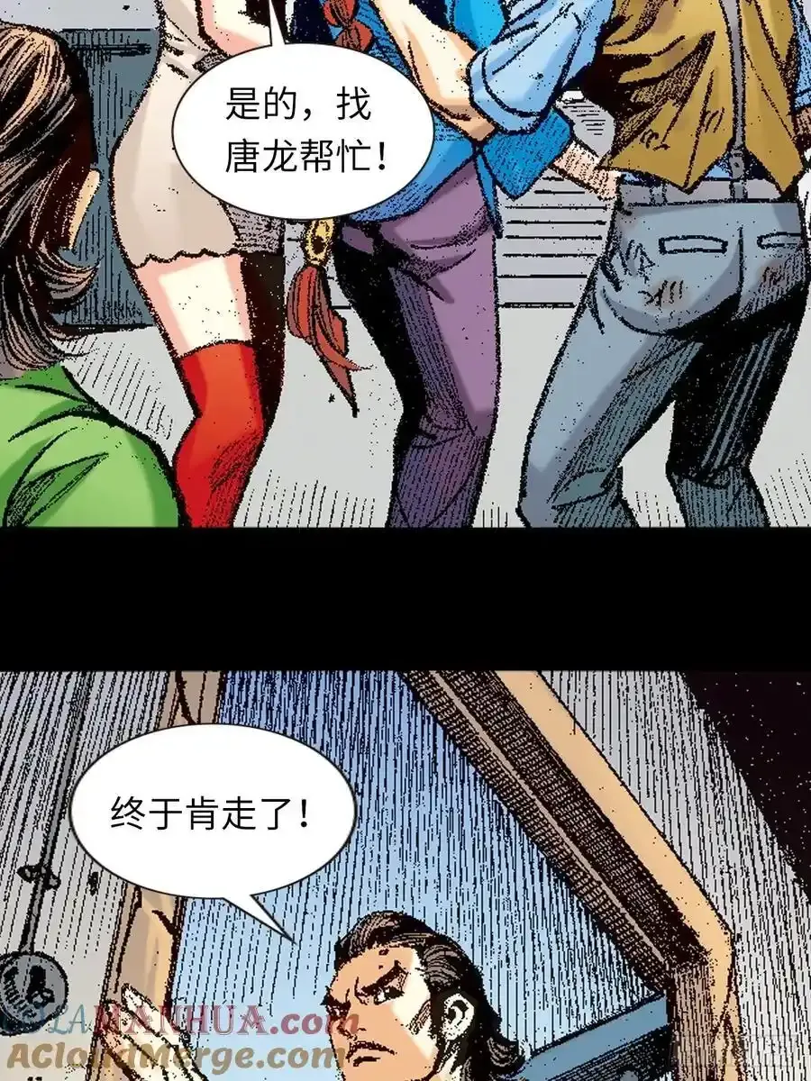 是祸躲不过15