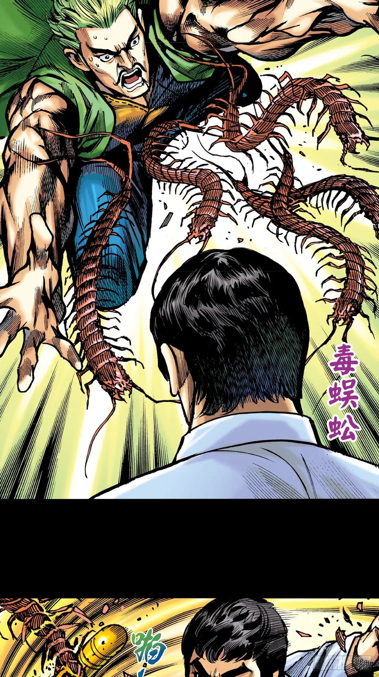 败双魔15