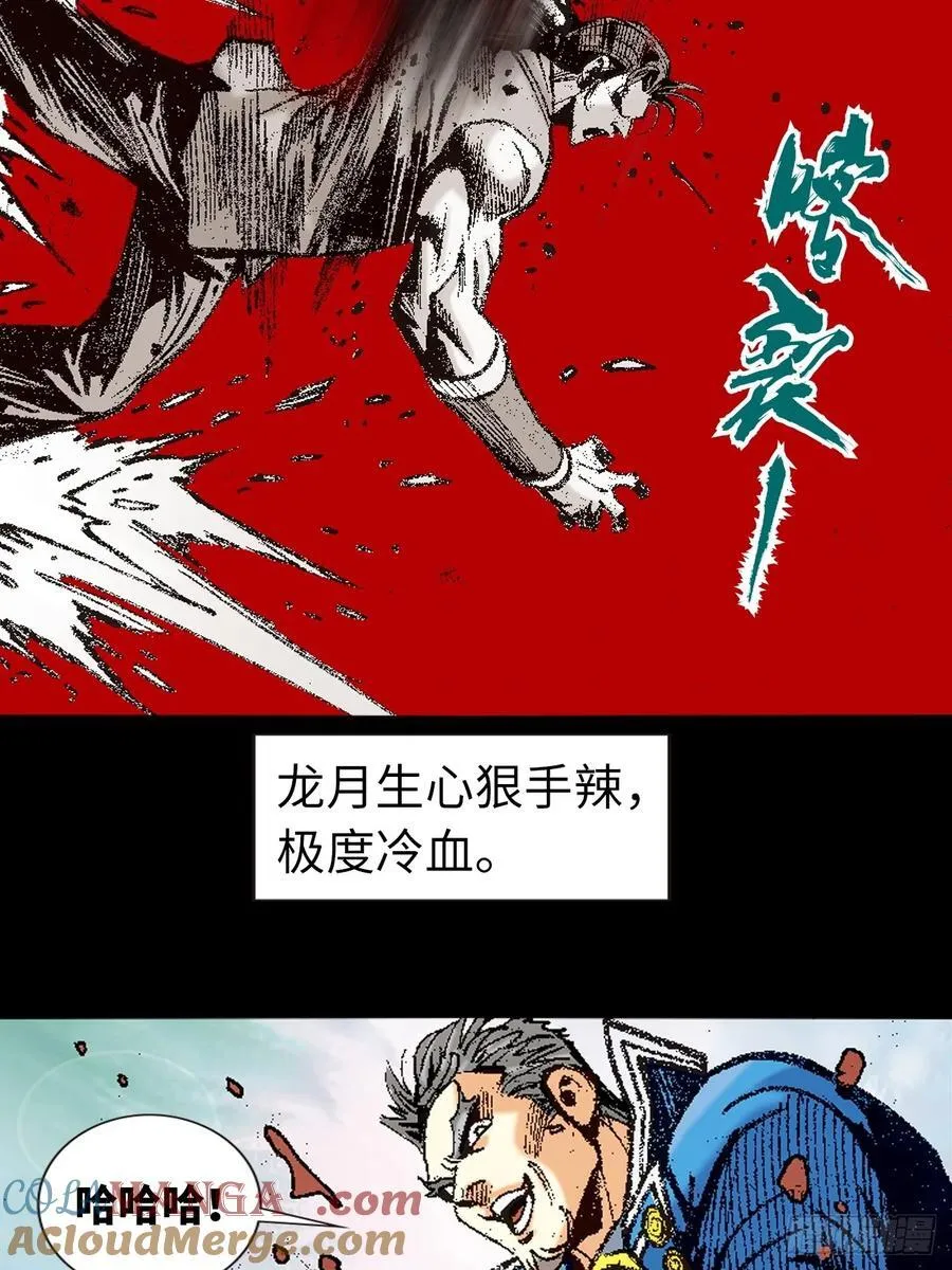 寻仇39