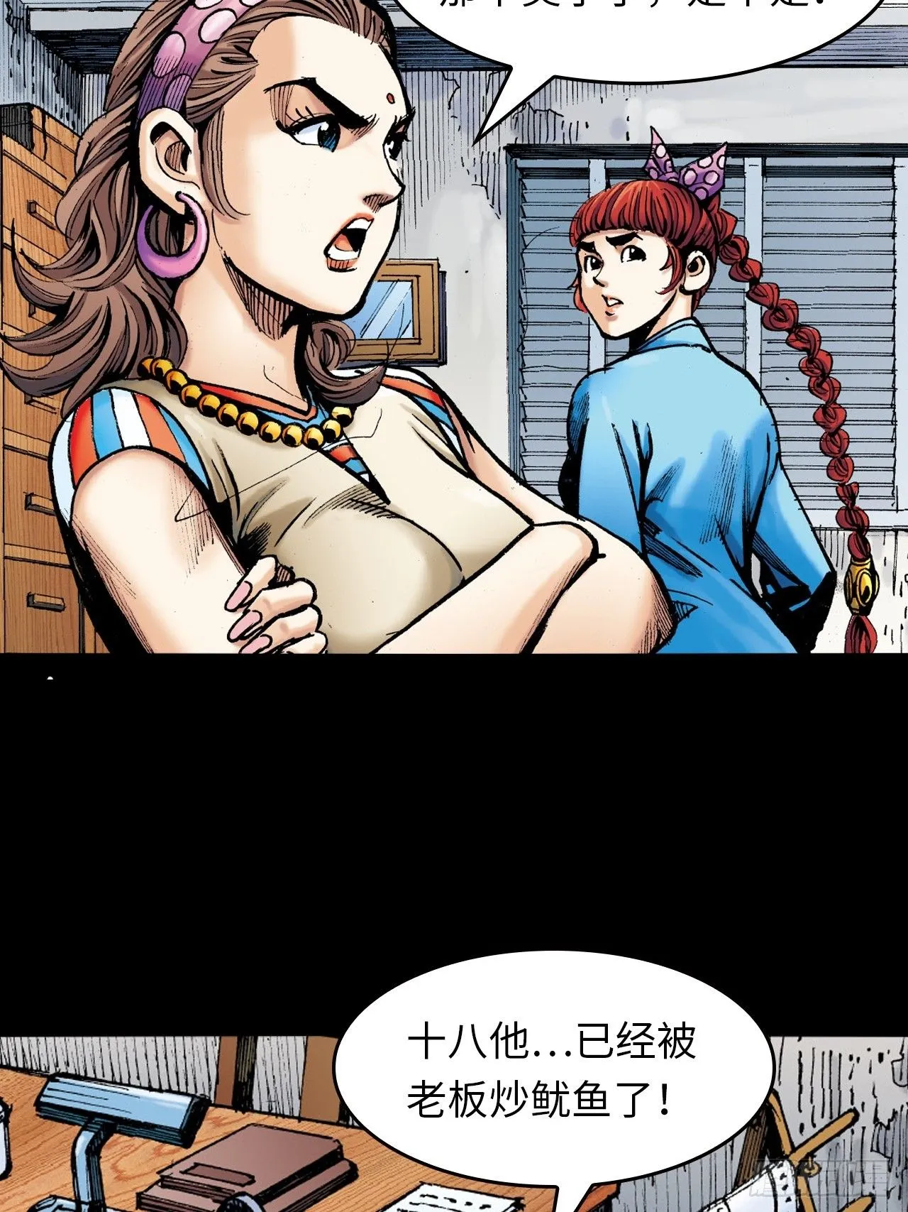 胜男情怀59
