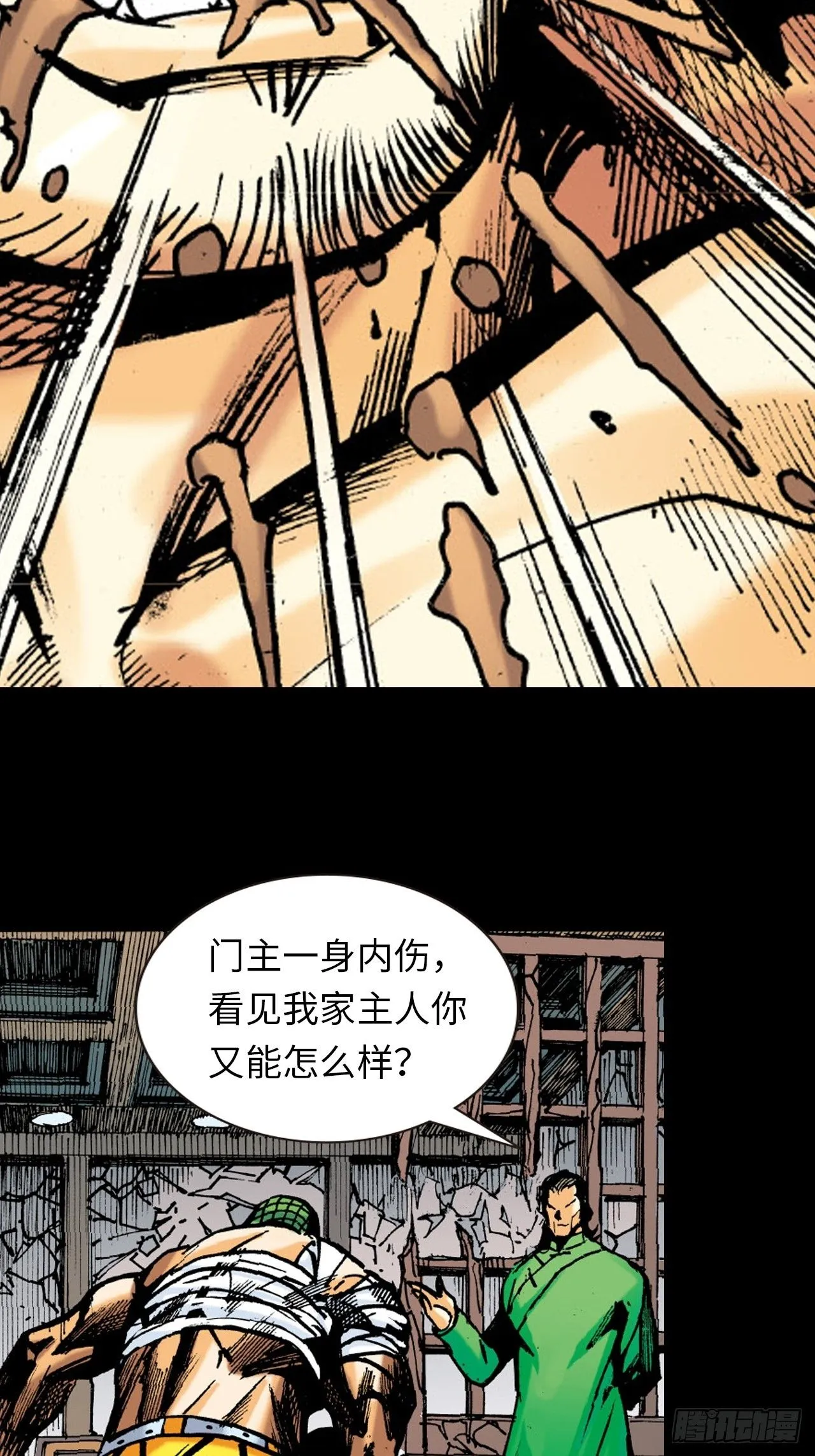 纯阳歌诀5