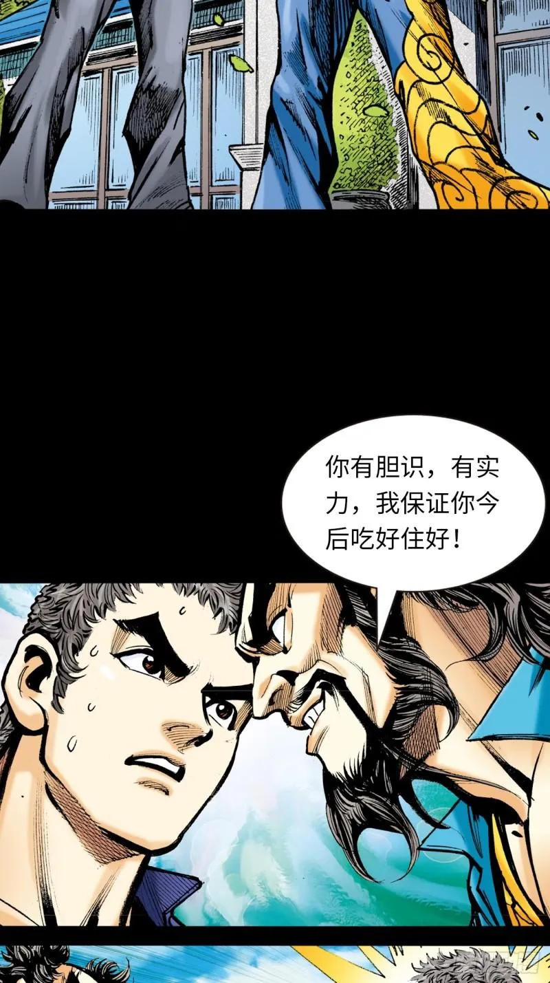 十招战约26