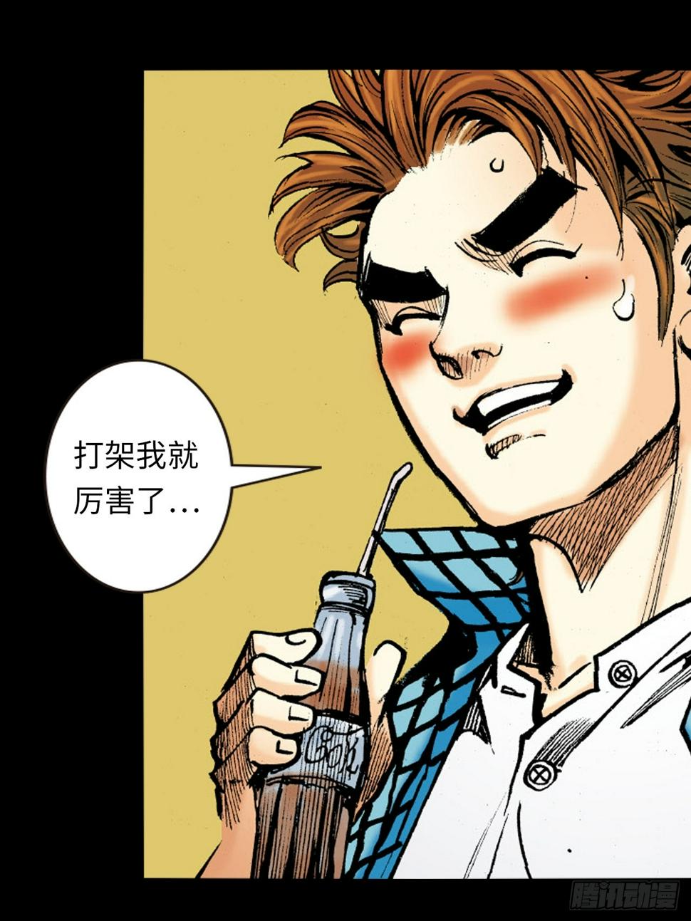诬陷42