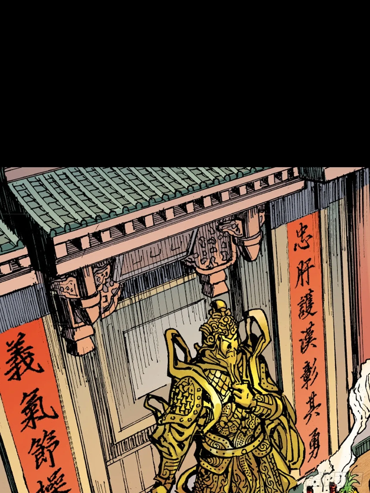 冤有头，债无主28
