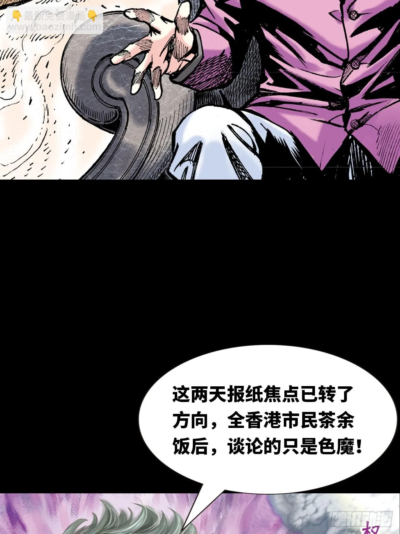 权力大亨60