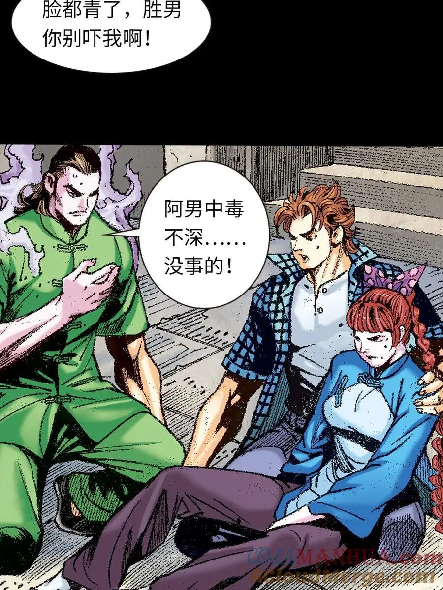 罪有应得9