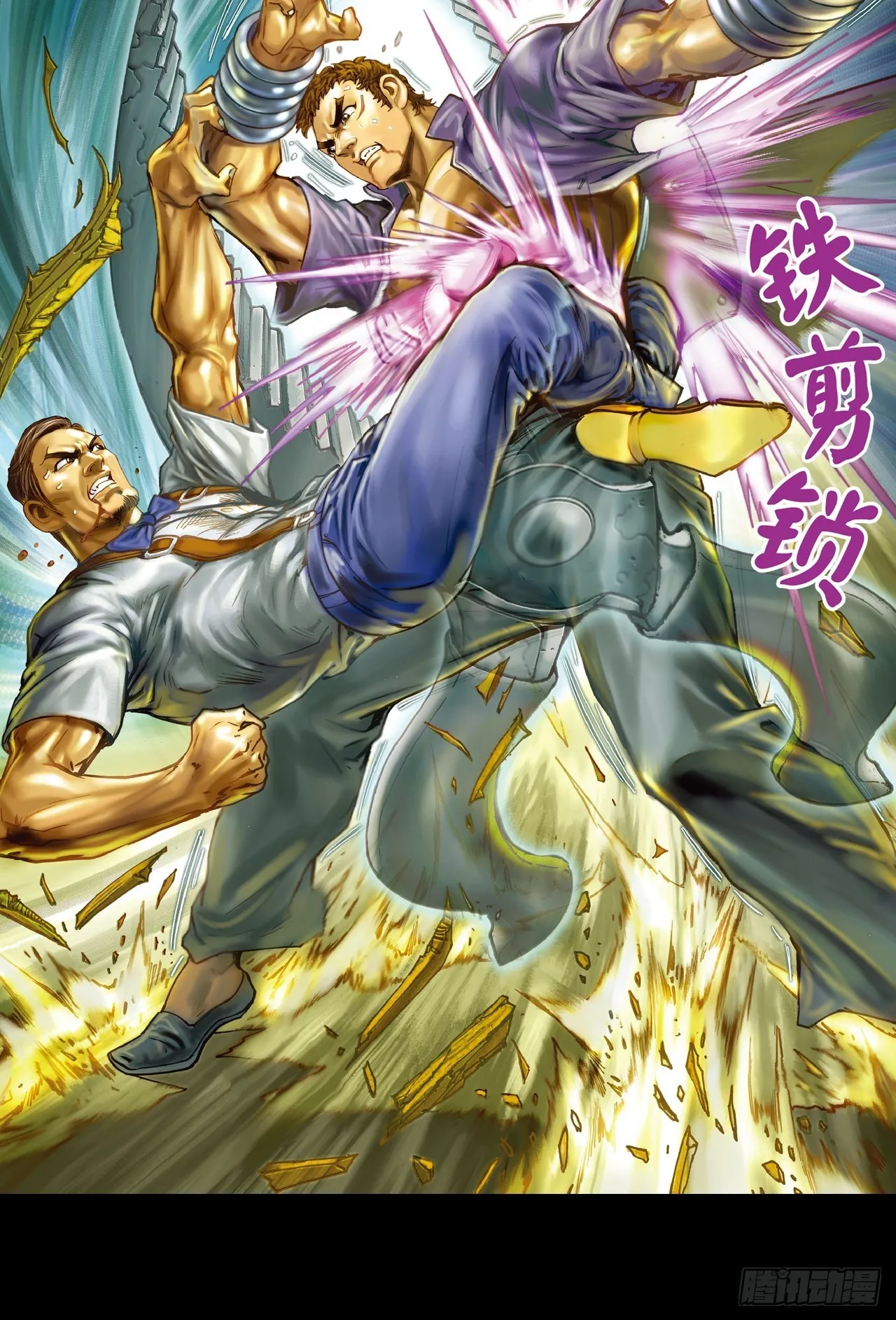 铁拳战铁腿20
