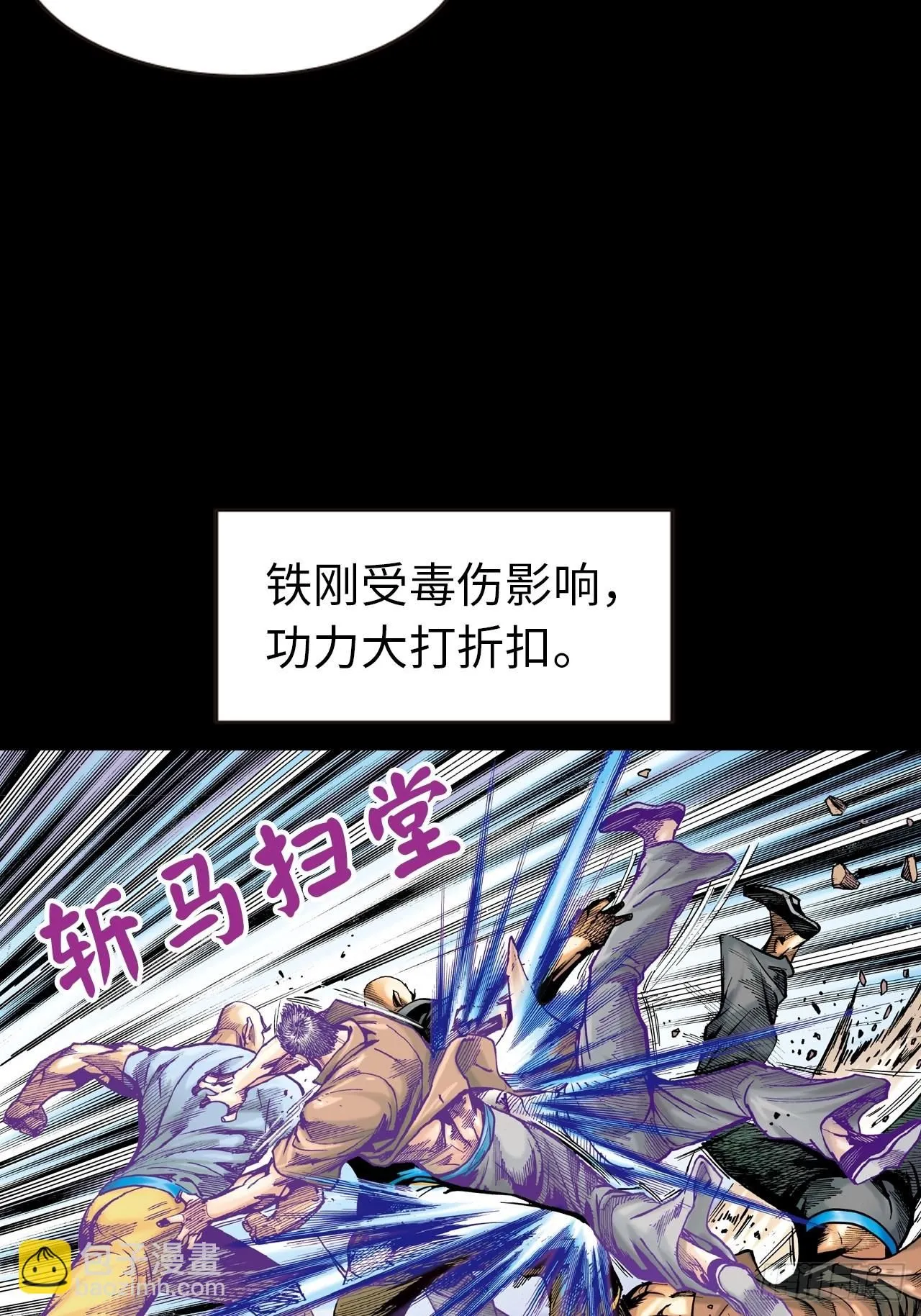 难逃毒手51
