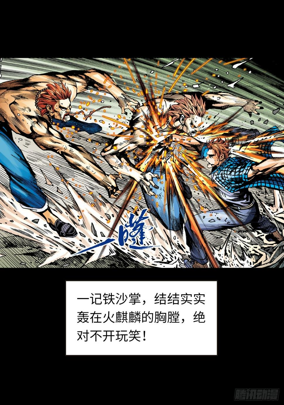 胜男胜于男22