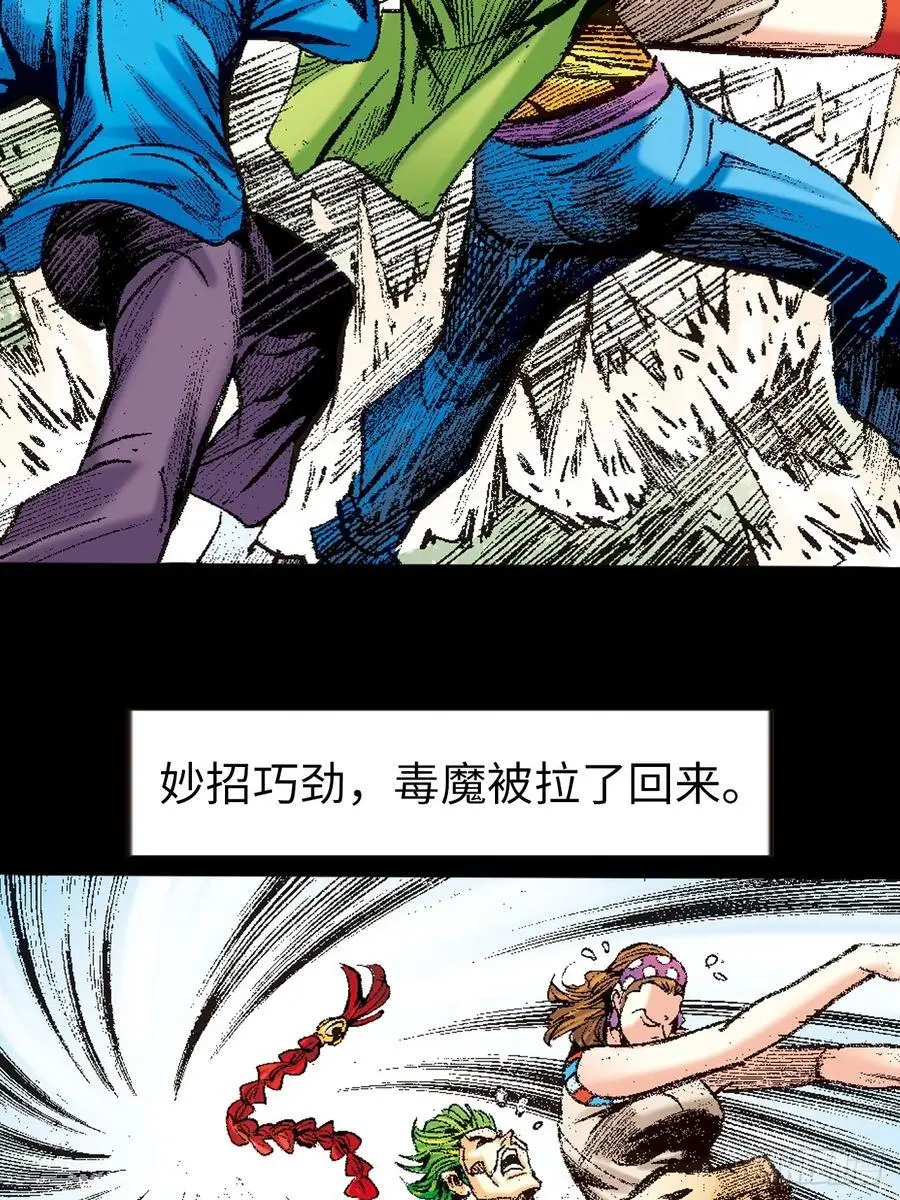 伏击41