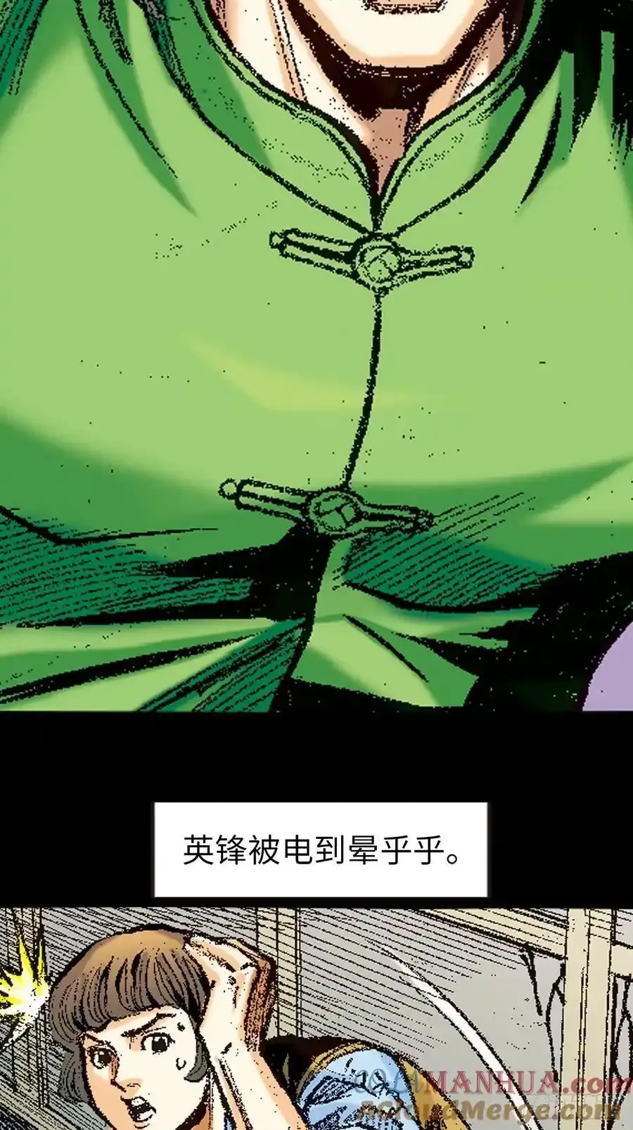 是祸躲不过6