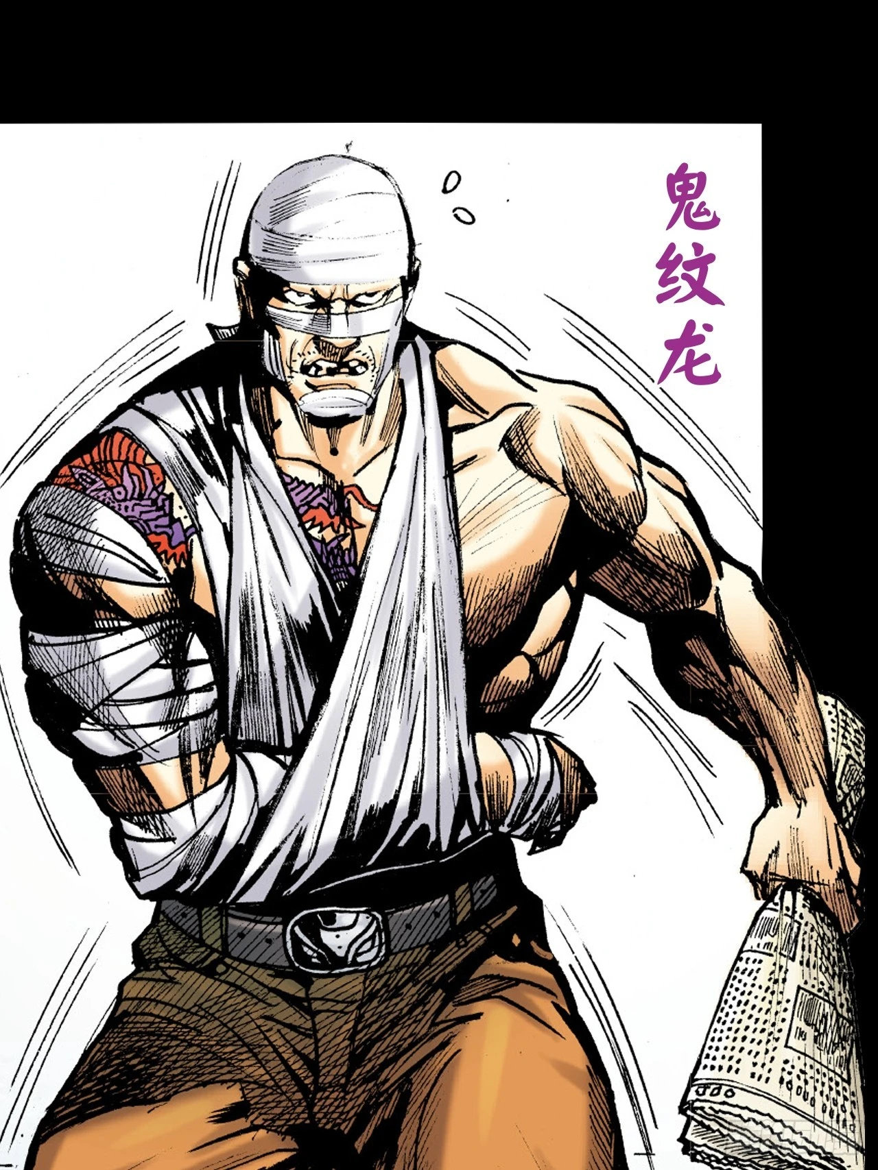 胜男,妳好!2