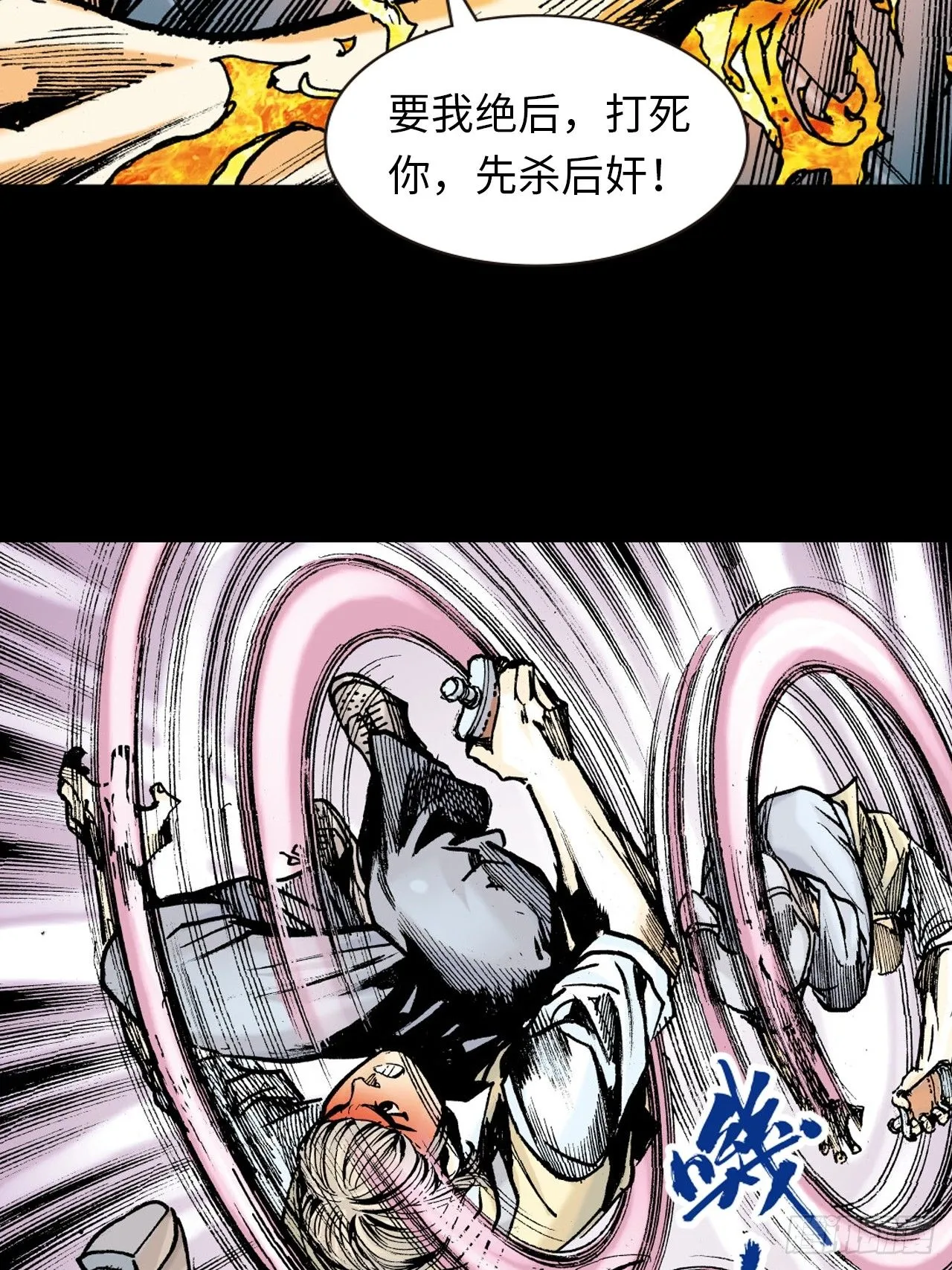 腿棍双绝33