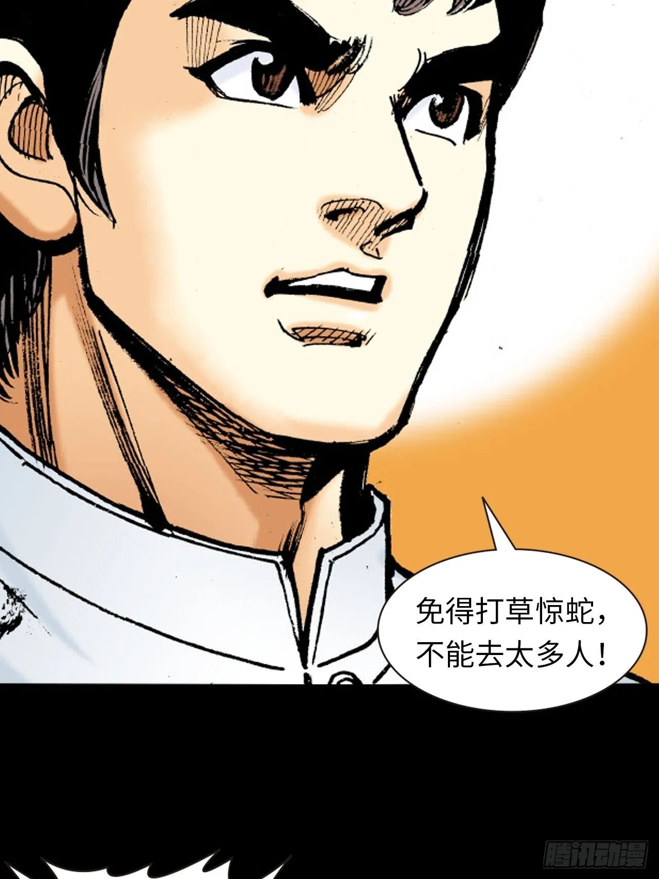一线生机50