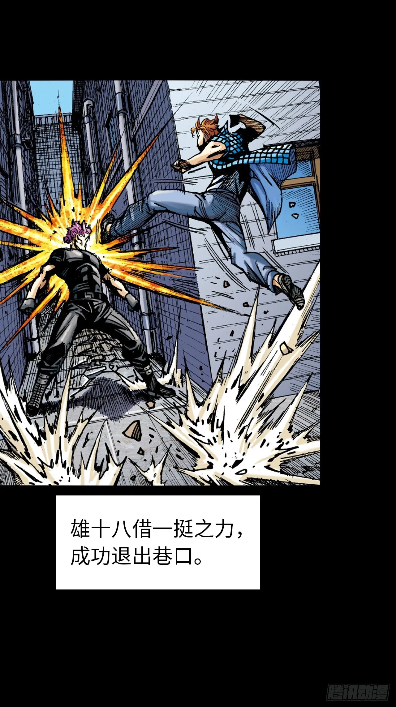 权力大亨10