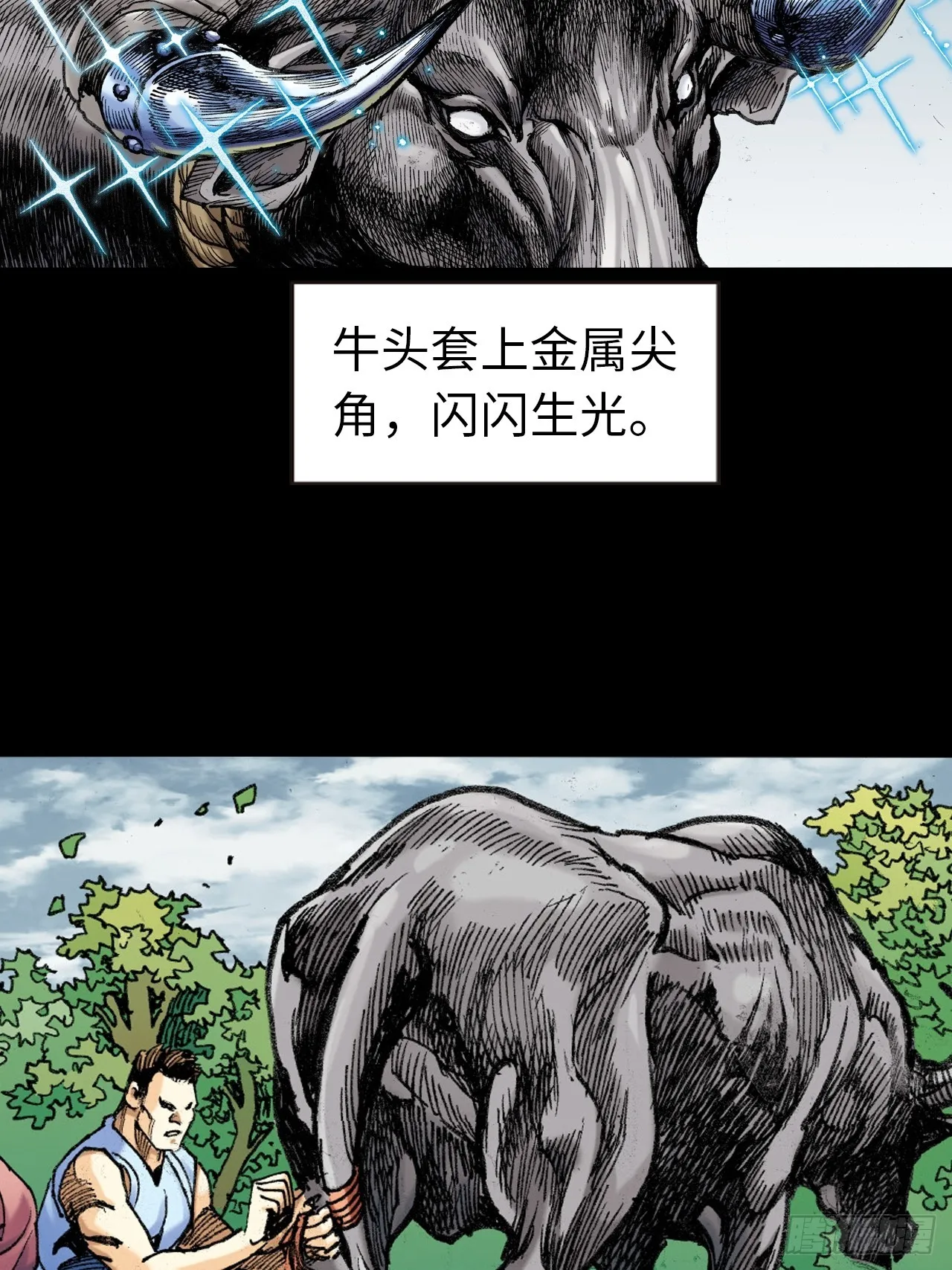 暴龙的软肋33