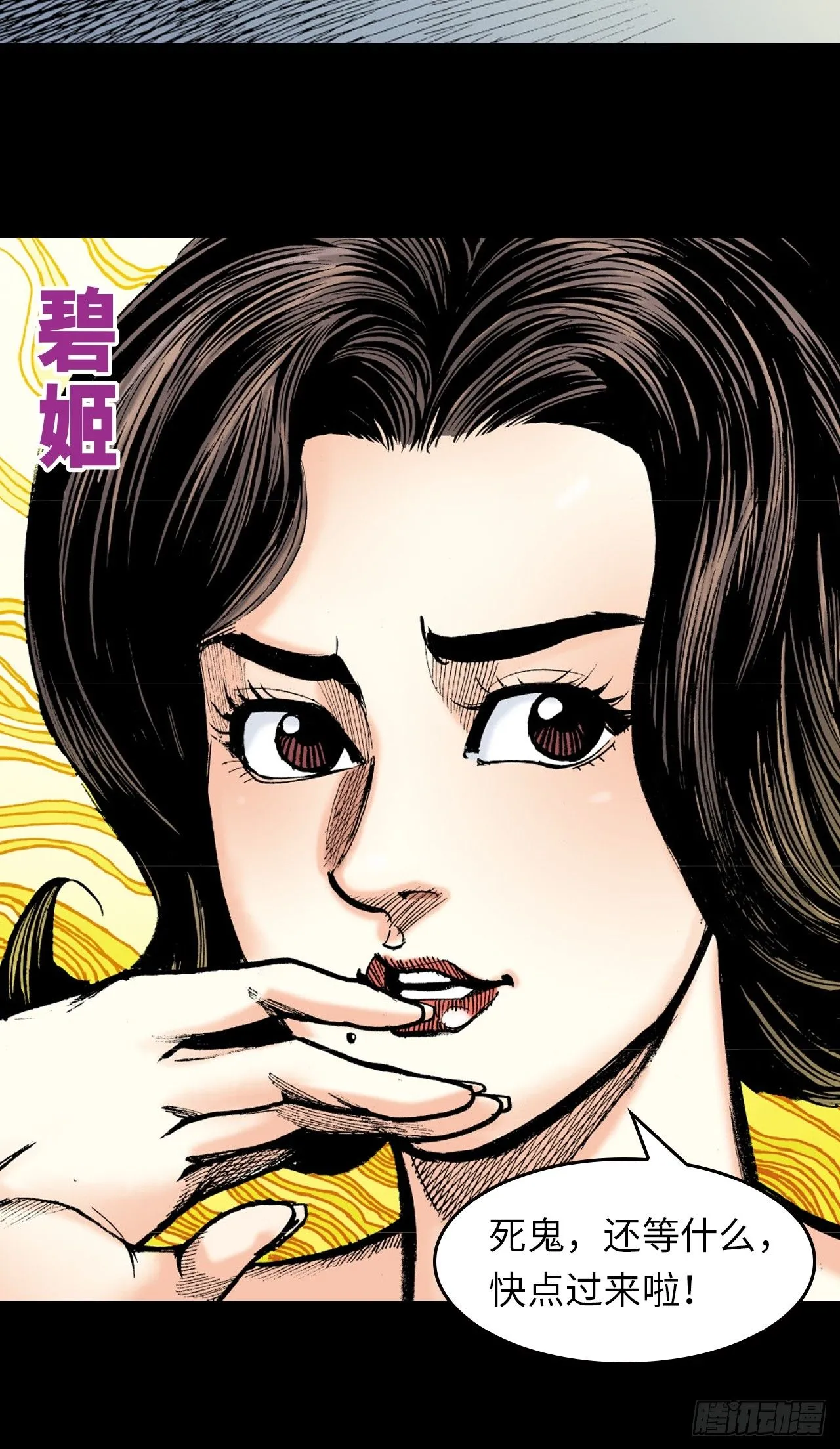 练武奇材18