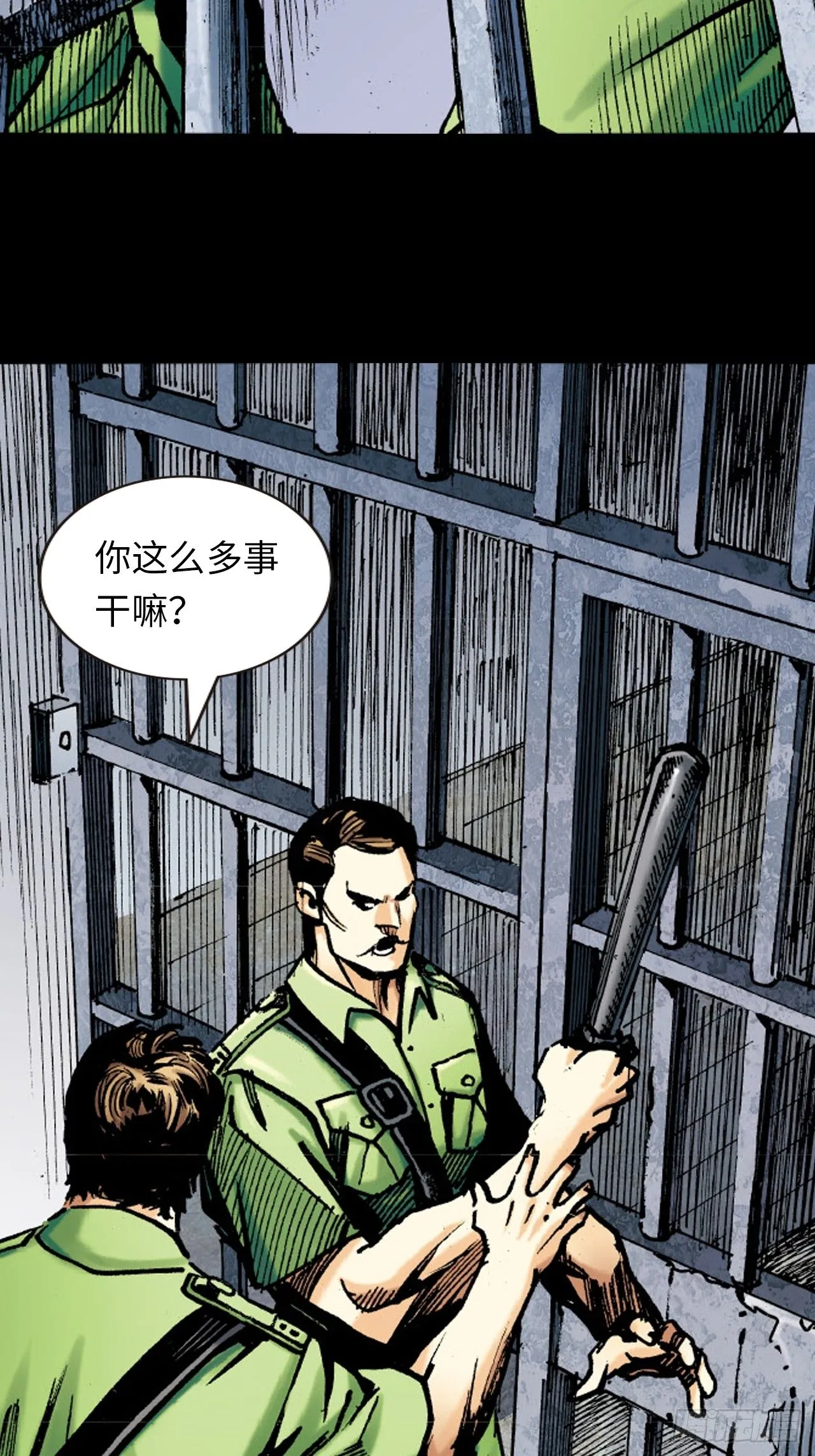 十八的际遇13